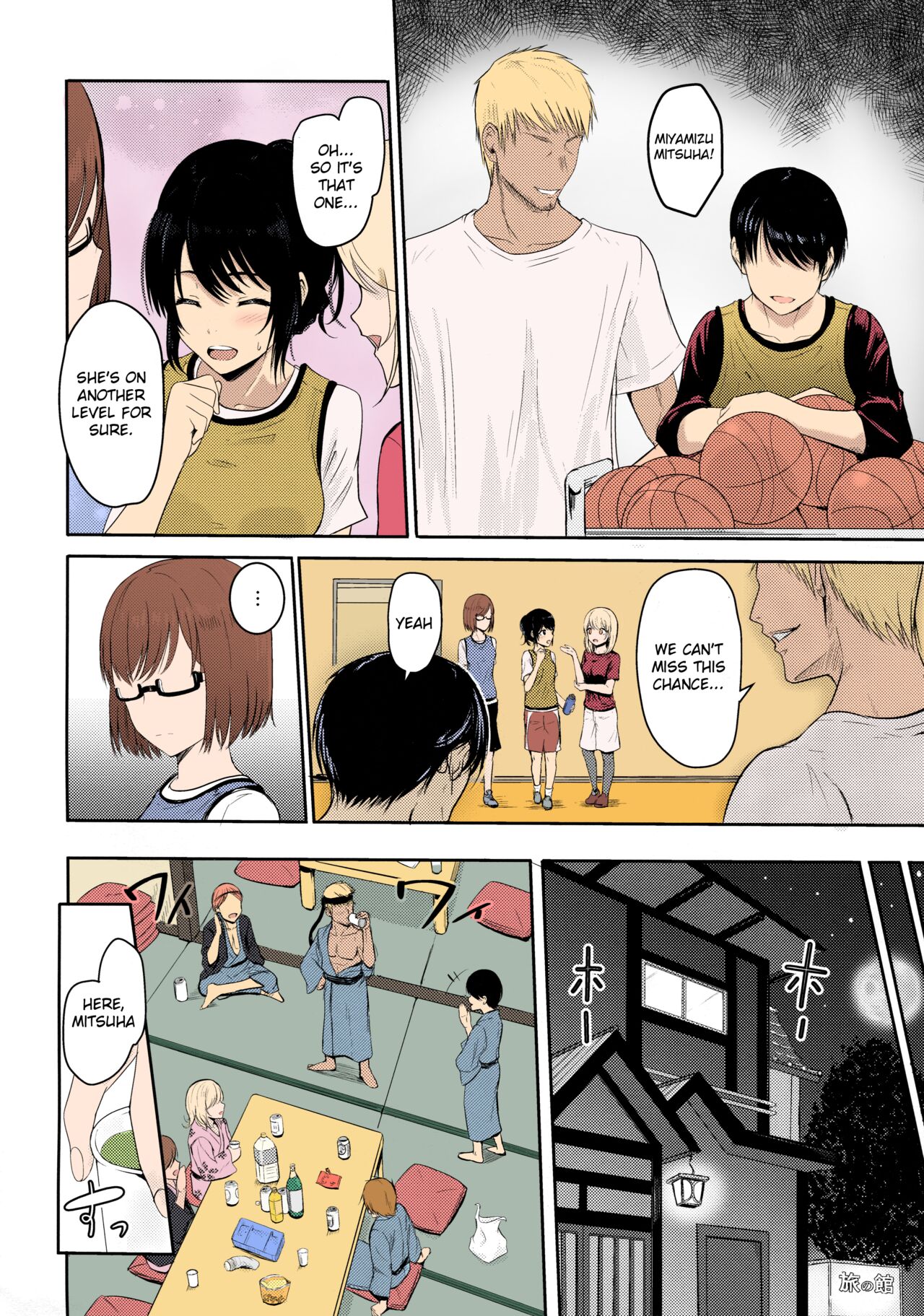Kimi no na wa : After Story - Mitsuha ~Netorare~ page 98