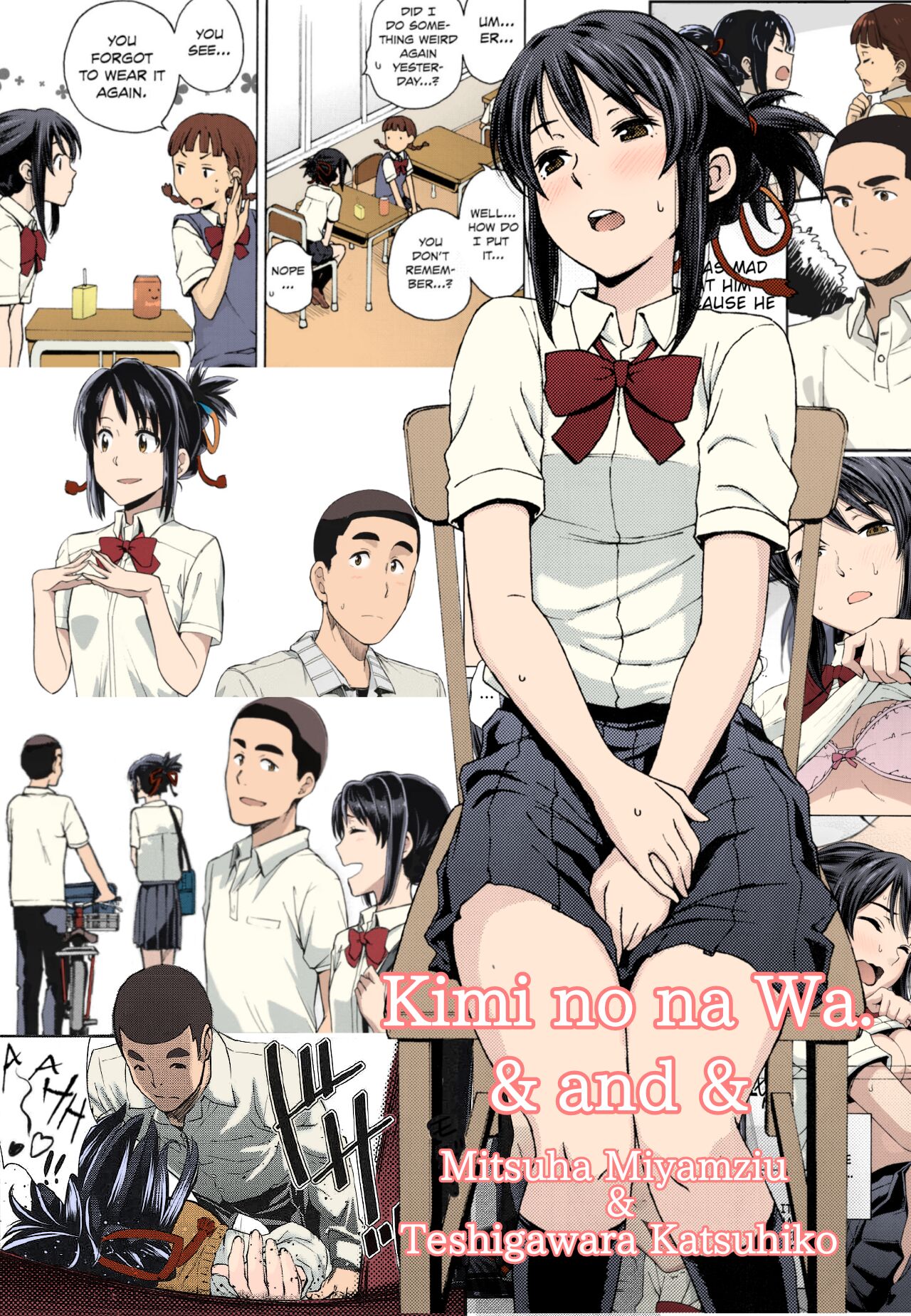 Kimi no Na wa. - & and & - Mitsuha Miyamziu & Teshigawara Katsuhiko page 1