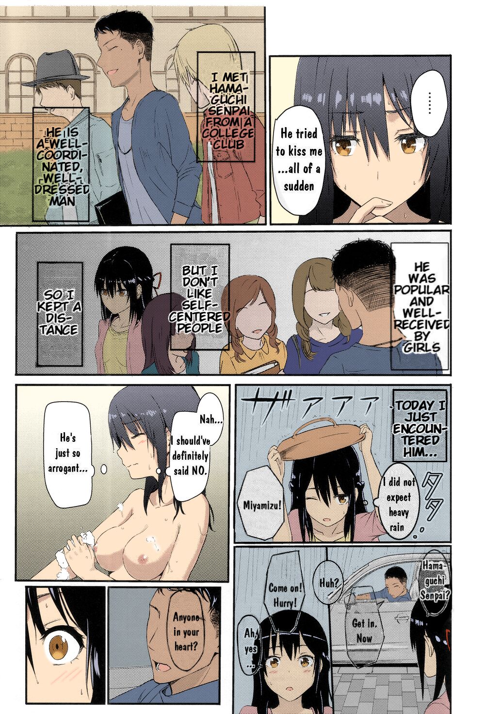 Kimi no Na wa. - & and & - Mitsuha Miyamziu & Teshigawara Katsuhiko page 102