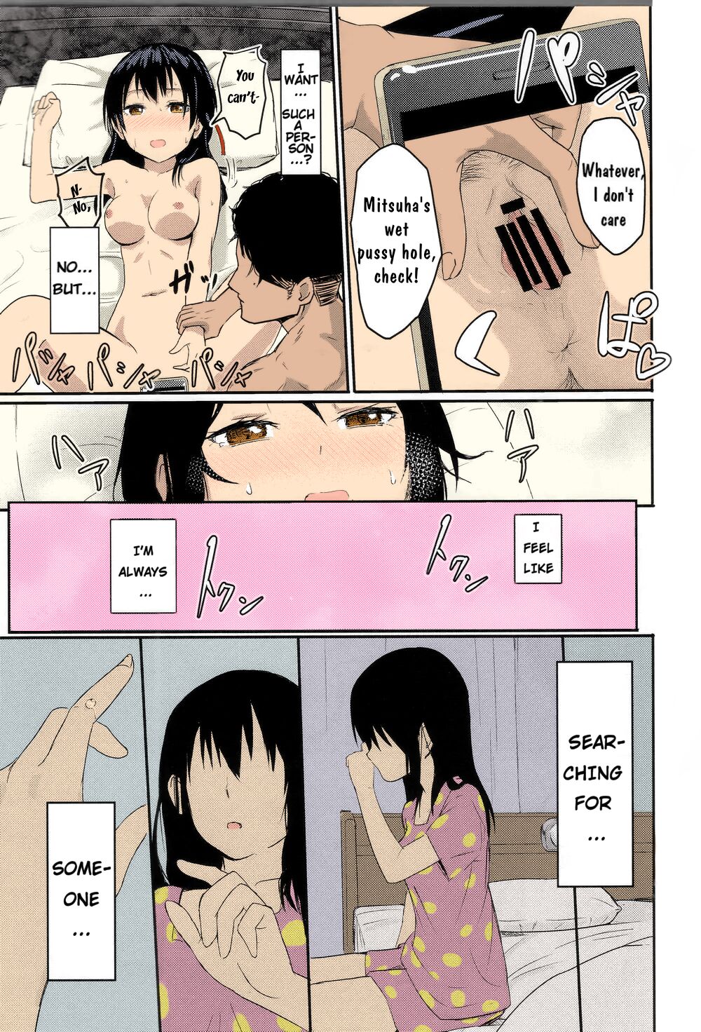Kimi no Na wa. - & and & - Mitsuha Miyamziu & Teshigawara Katsuhiko page 116