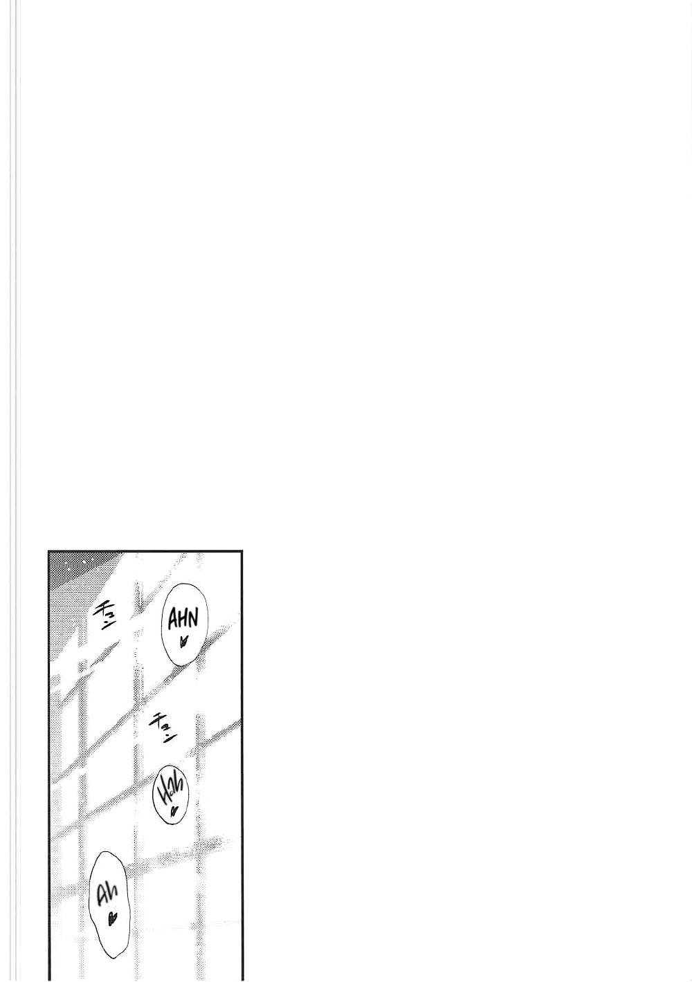 Kimi no Na wa. - & and & - Mitsuha Miyamziu & Teshigawara Katsuhiko page 12
