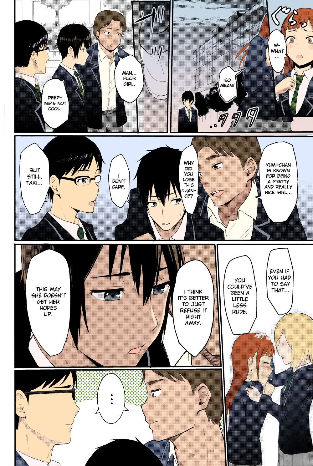 Kimi no Na wa. - & and & - Mitsuha Miyamziu & Teshigawara Katsuhiko page 127