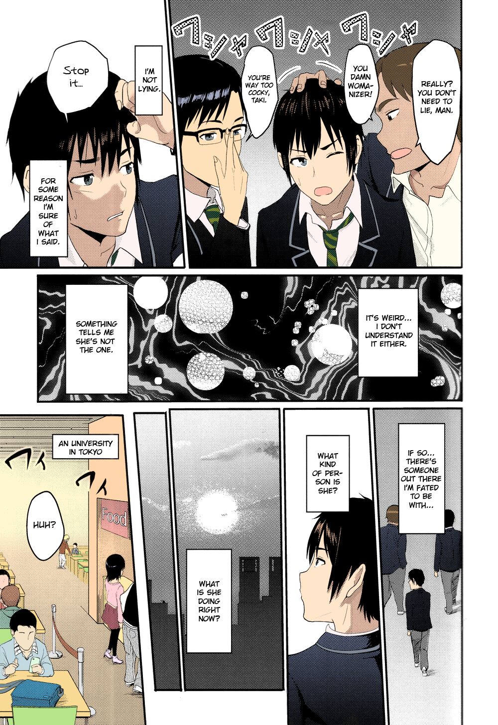 Kimi no Na wa. - & and & - Mitsuha Miyamziu & Teshigawara Katsuhiko page 128