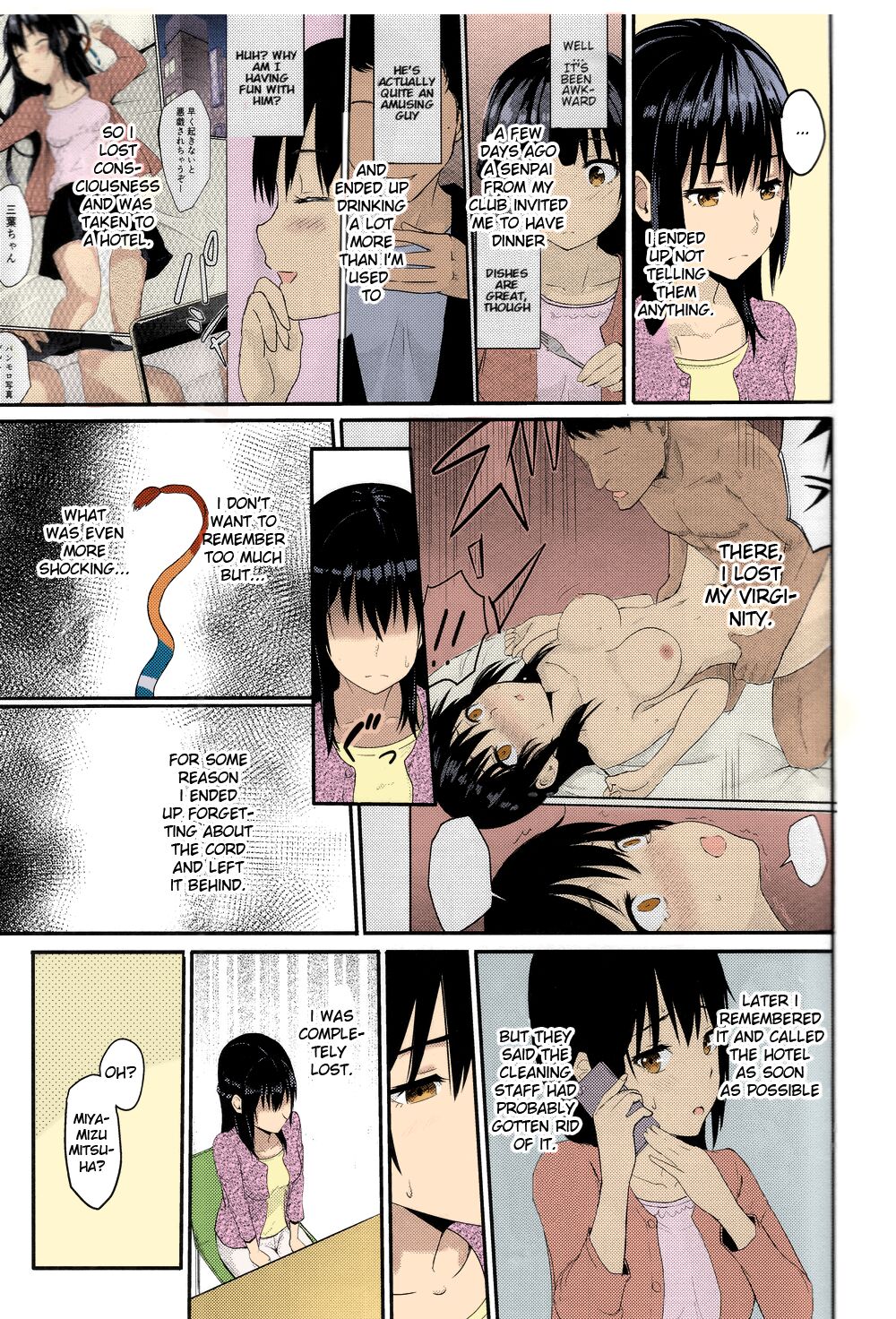 Kimi no Na wa. - & and & - Mitsuha Miyamziu & Teshigawara Katsuhiko page 130