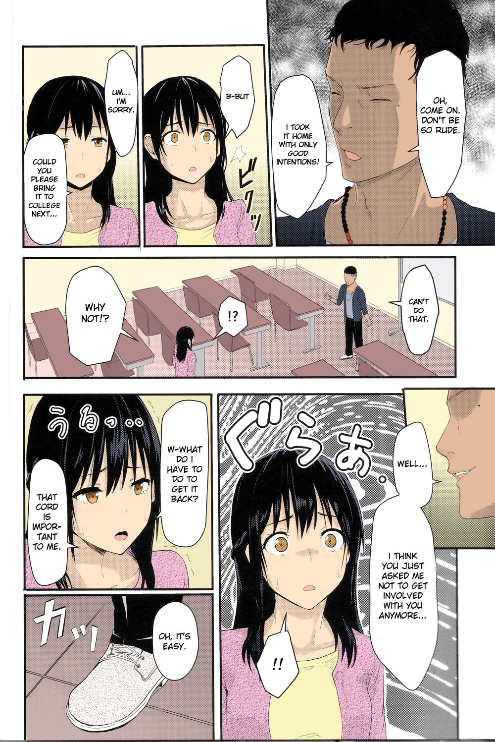 Kimi no Na wa. - & and & - Mitsuha Miyamziu & Teshigawara Katsuhiko page 135