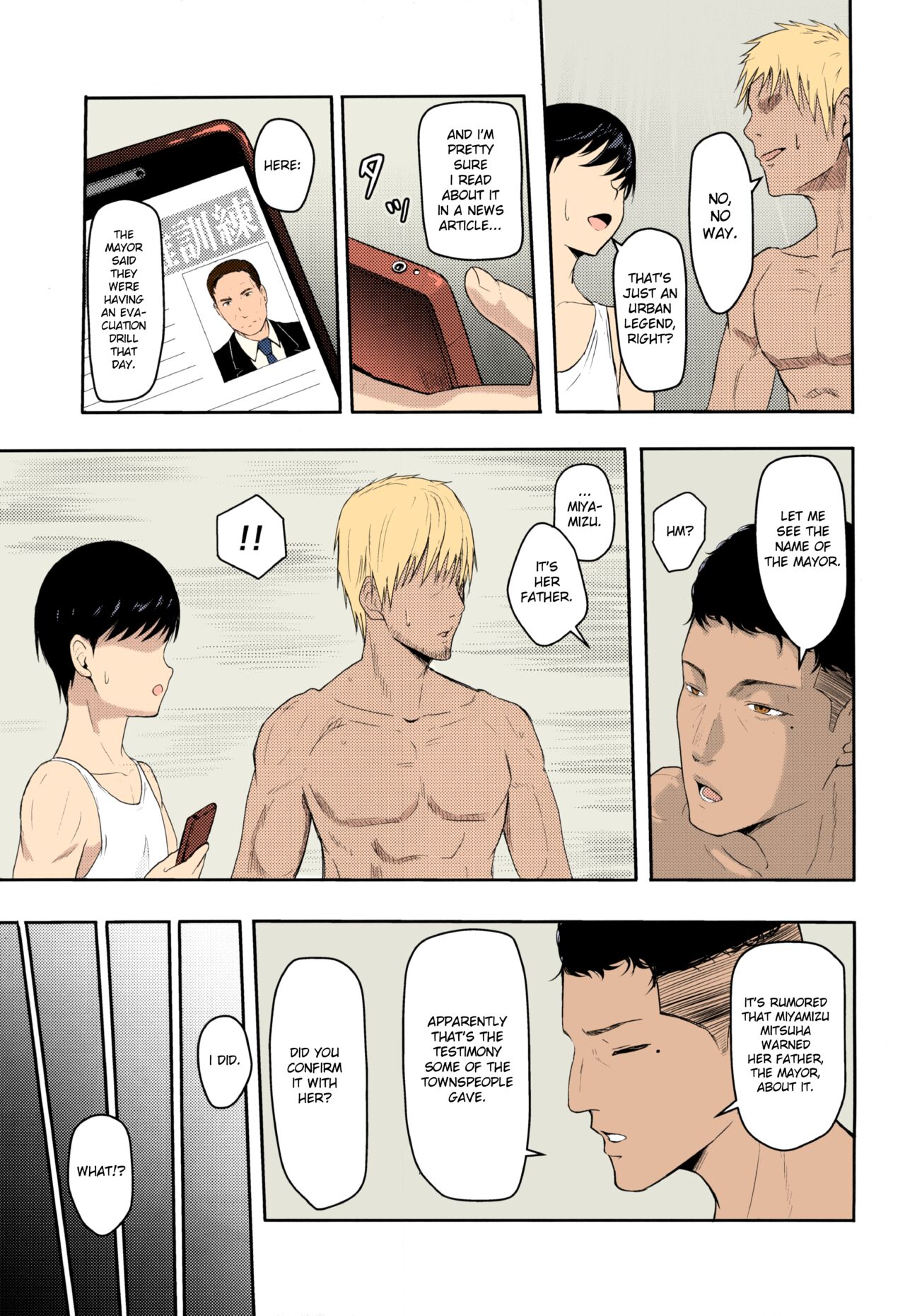 Kimi no Na wa. - & and & - Mitsuha Miyamziu & Teshigawara Katsuhiko page 154