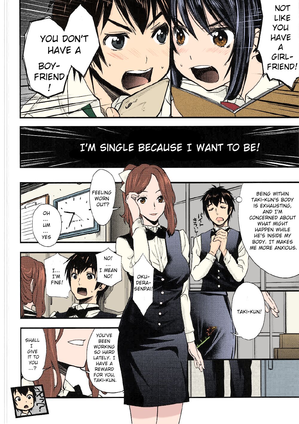 Kimi no Na wa. - & and & - Mitsuha Miyamziu & Teshigawara Katsuhiko page 16