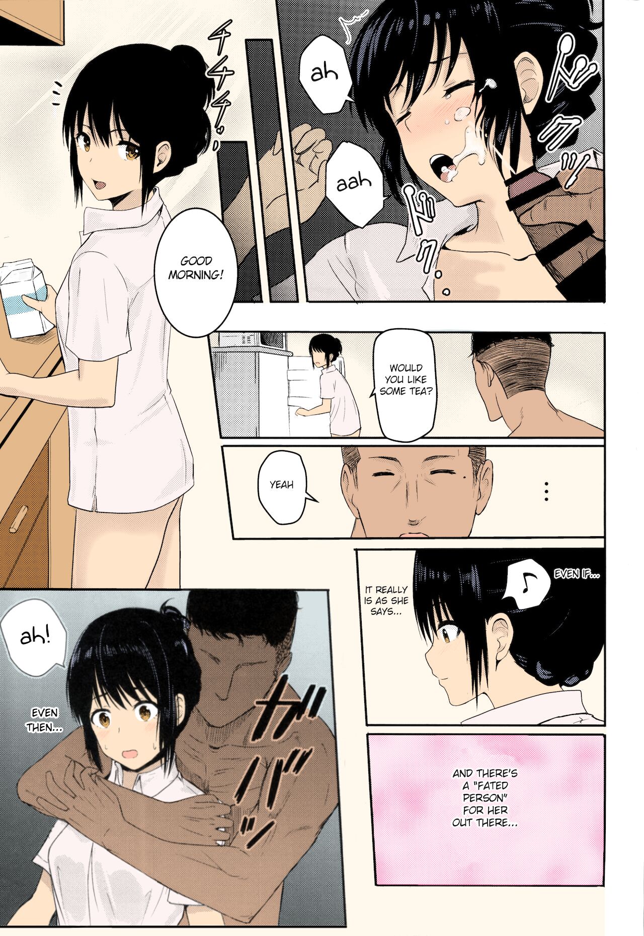 Kimi no Na wa. - & and & - Mitsuha Miyamziu & Teshigawara Katsuhiko page 167
