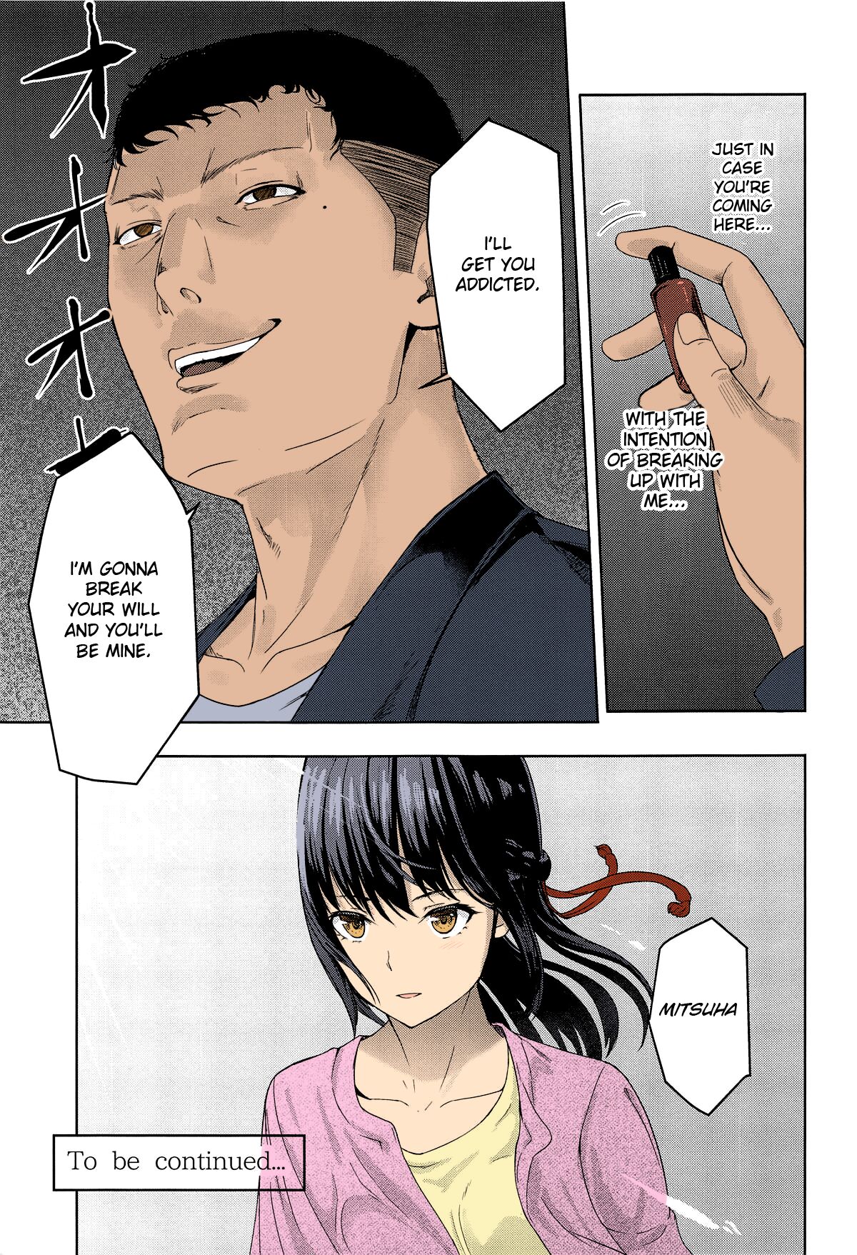 Kimi no Na wa. - & and & - Mitsuha Miyamziu & Teshigawara Katsuhiko page 172