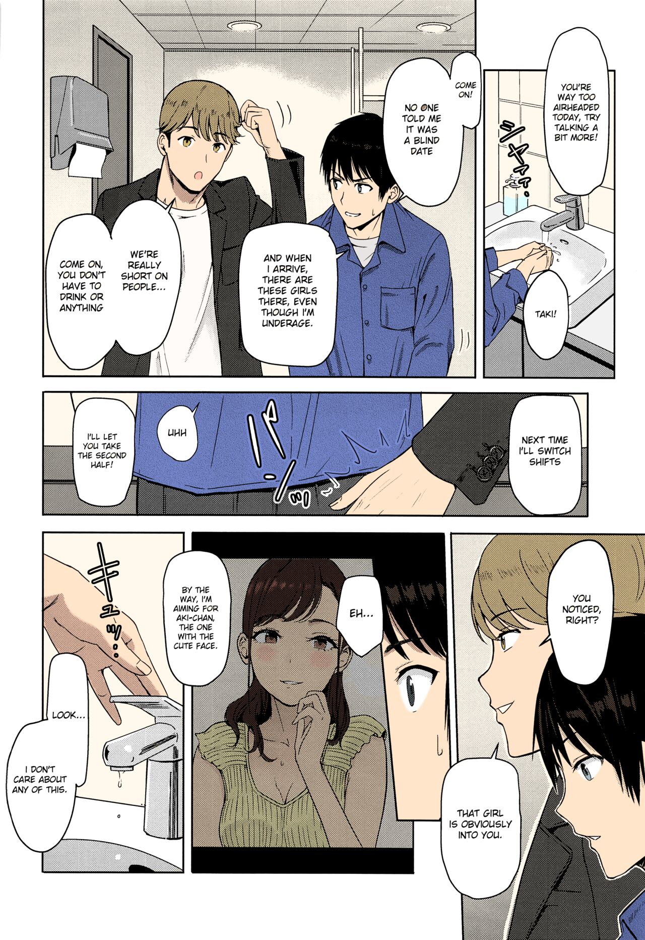 Kimi no Na wa. - & and & - Mitsuha Miyamziu & Teshigawara Katsuhiko page 195