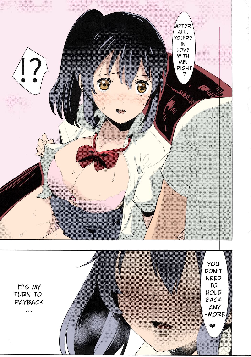 Kimi no Na wa. - & and & - Mitsuha Miyamziu & Teshigawara Katsuhiko page 20
