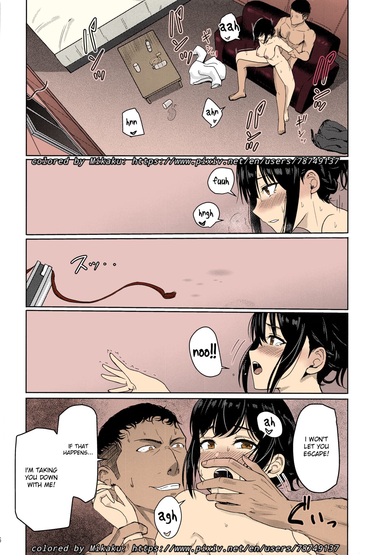Kimi no Na wa. - & and & - Mitsuha Miyamziu & Teshigawara Katsuhiko page 207