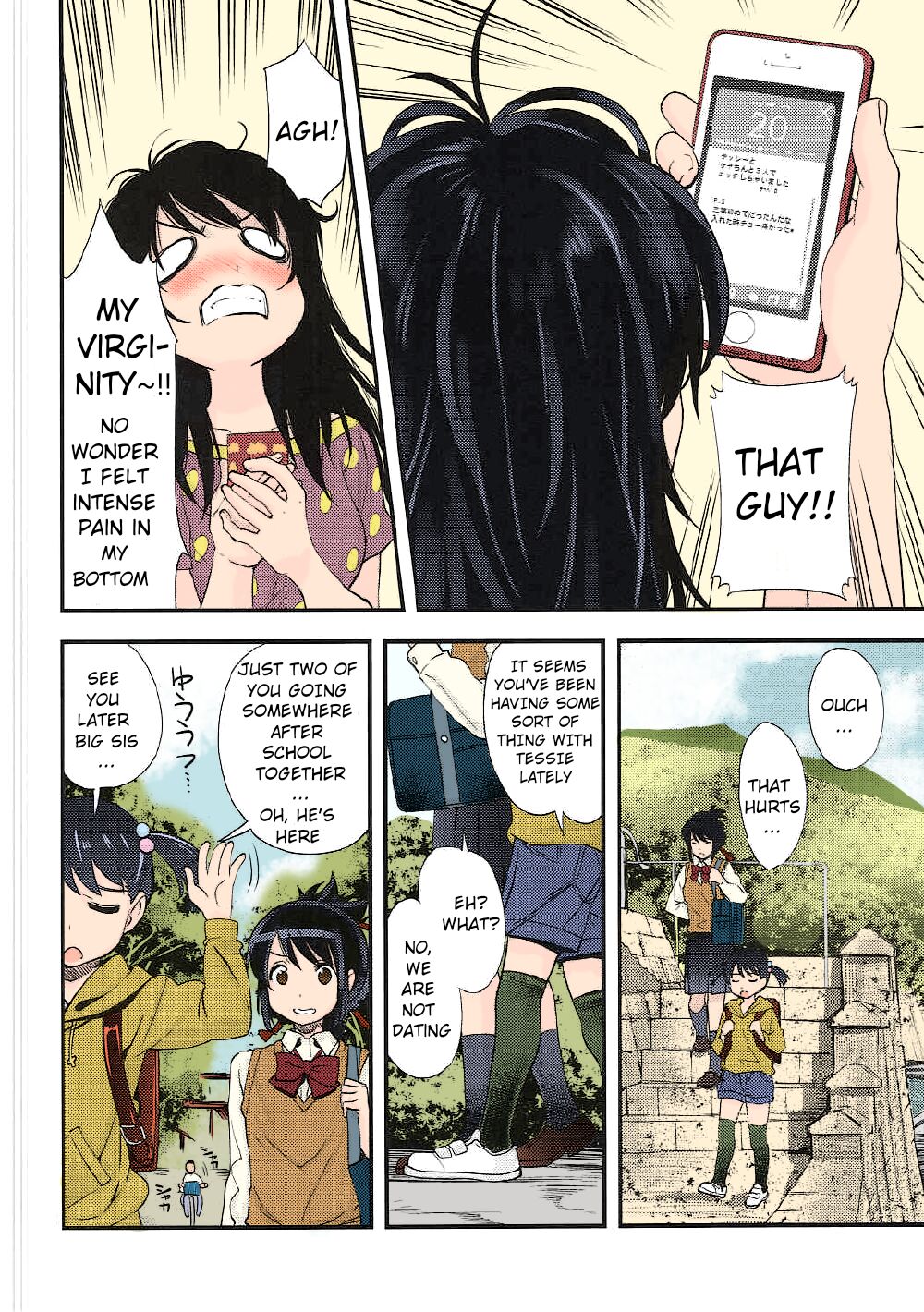Kimi no Na wa. - & and & - Mitsuha Miyamziu & Teshigawara Katsuhiko page 21