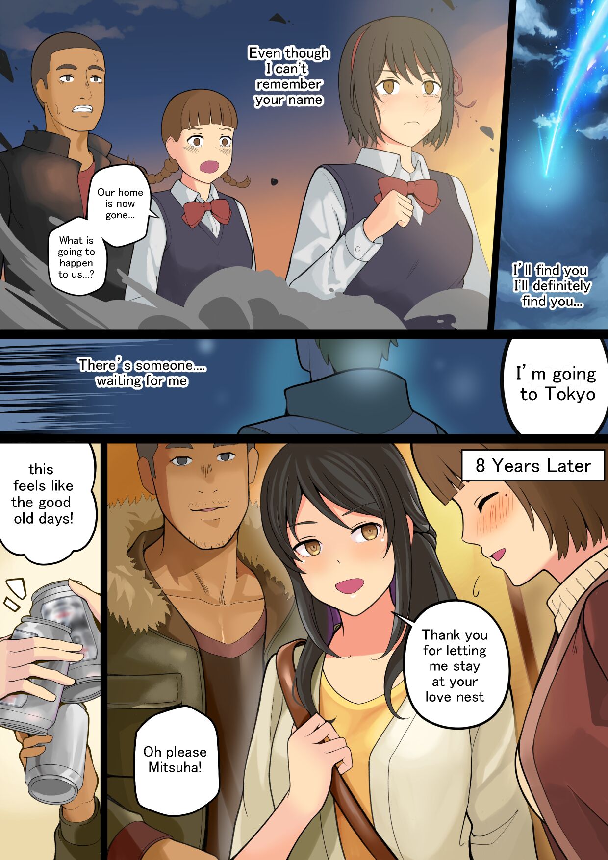 Kimi no Na wa. - & and & - Mitsuha Miyamziu & Teshigawara Katsuhiko page 78