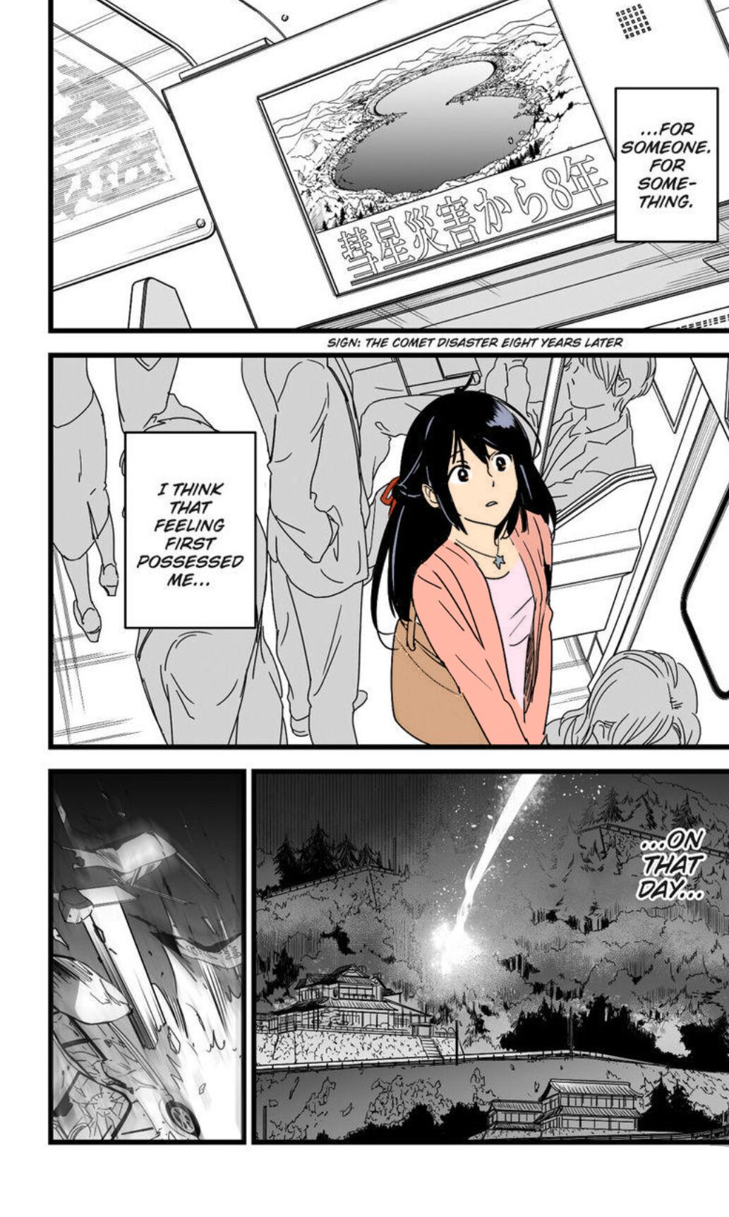 Kimi no Na wa. - & and & - Mitsuha Miyamziu & Teshigawara Katsuhiko page 93