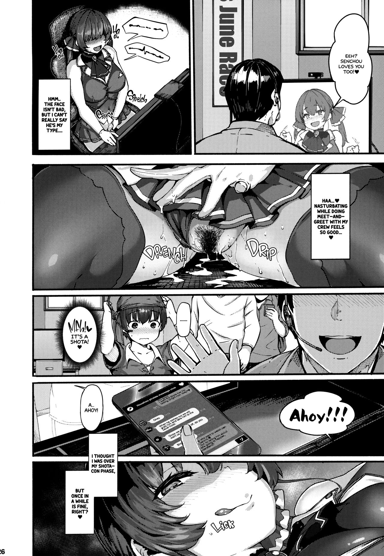 Kimi-tachii Senchou to Off-pako Shitain desu kaa page 26