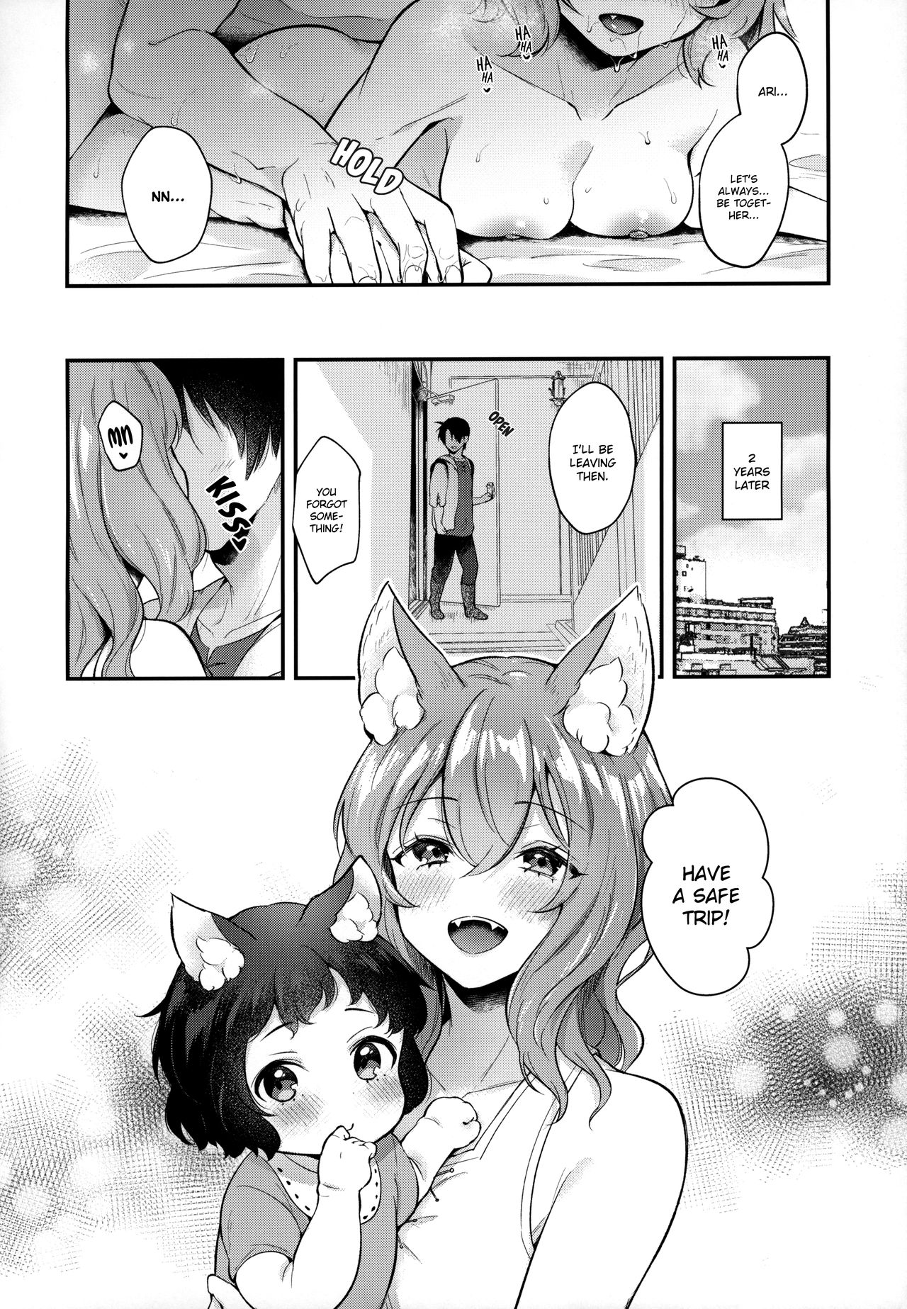 Kimi to Issho page 16
