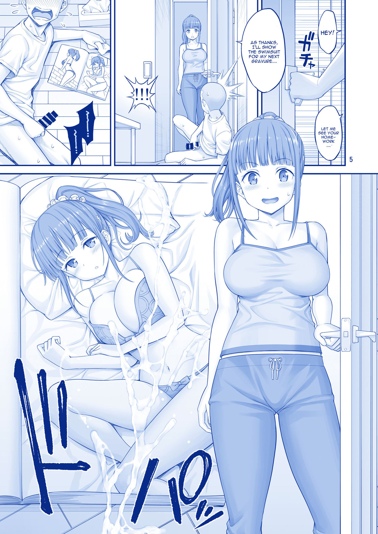 Kimi wa Akogare no Tawawa page 5
