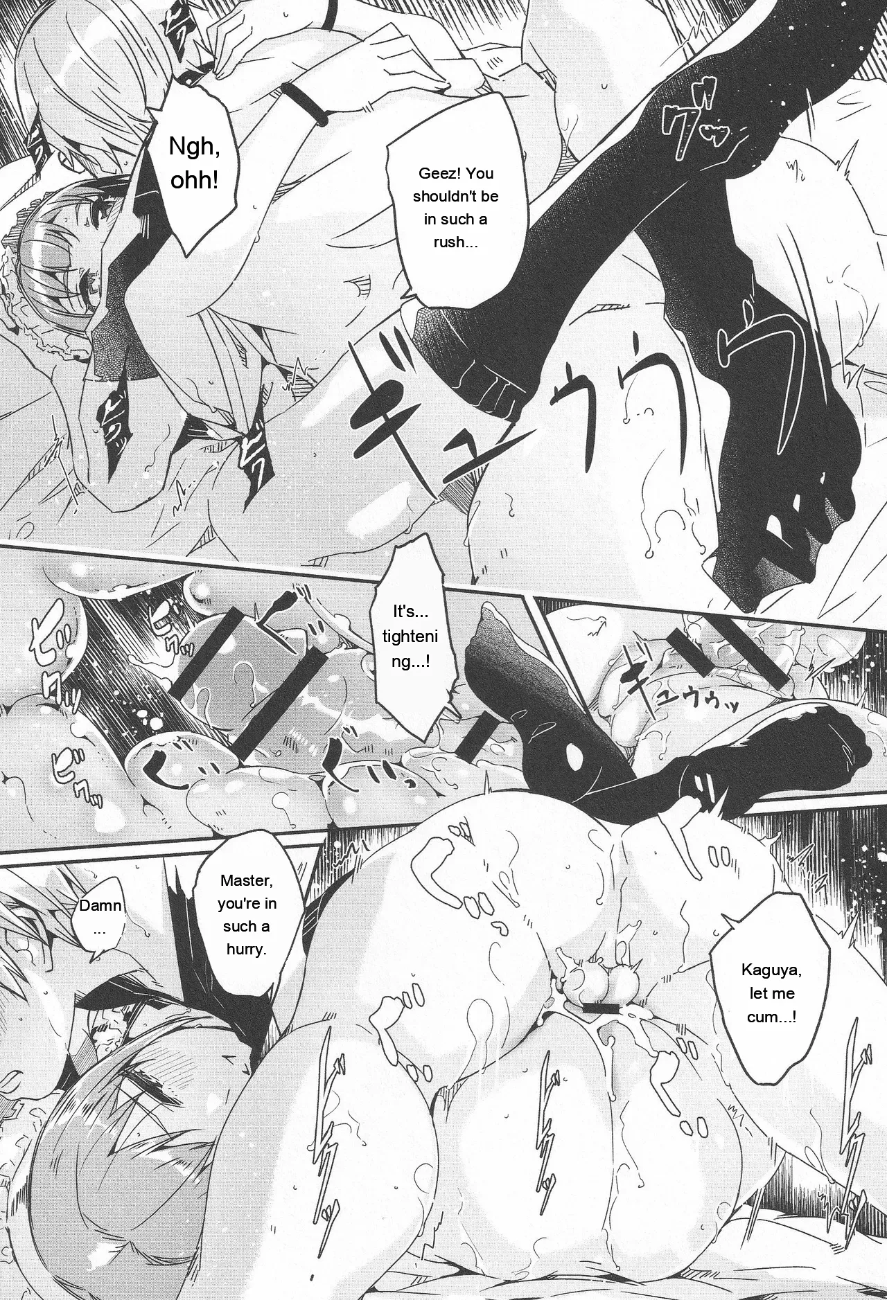 Kimi wa Kagayaku Tsukihana no You ni - Like a luminous moonflower, You Enrapture My Heart. + Melonbooks Tokuten Sensei wa Yappari JK to Yaritai page 104