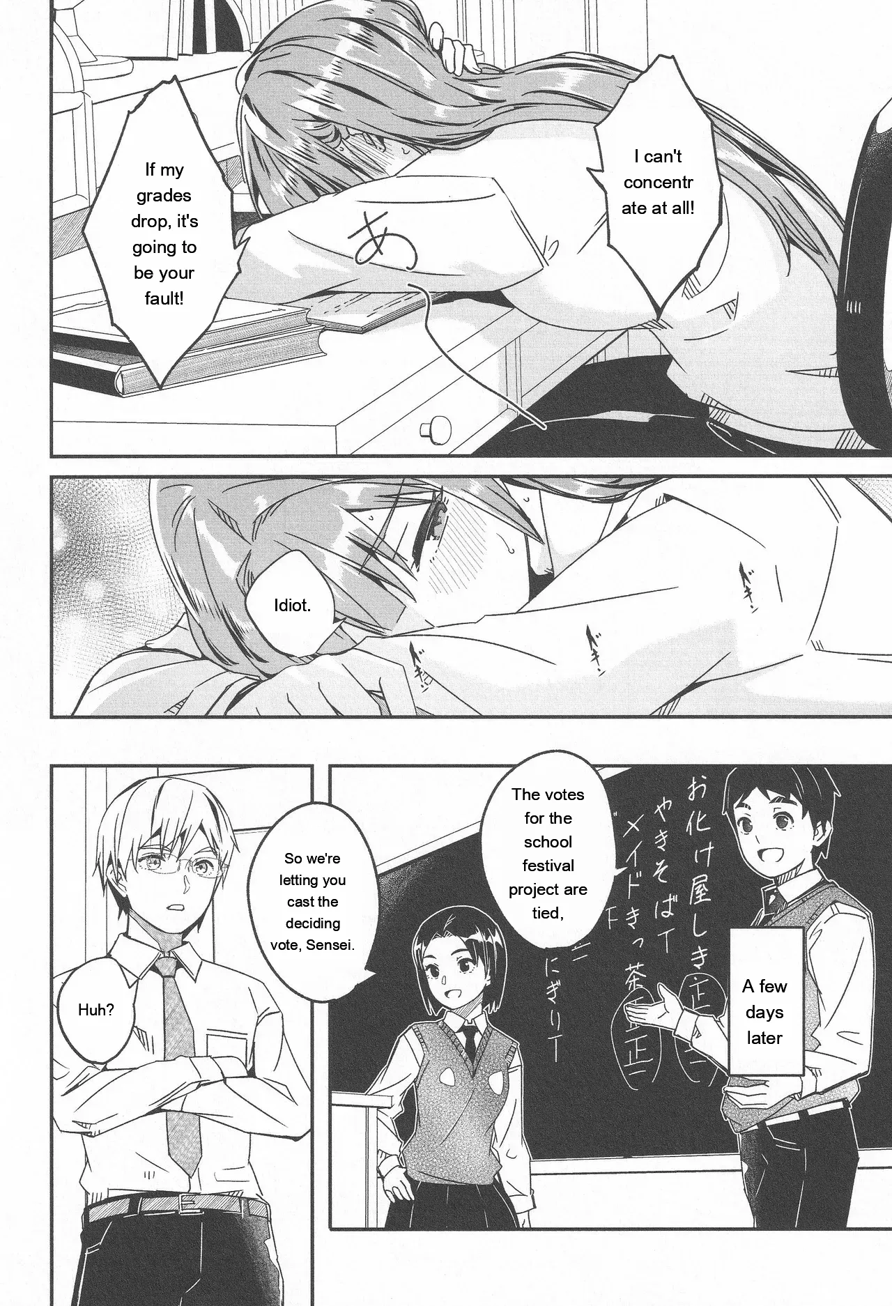 Kimi wa Kagayaku Tsukihana no You ni - Like a luminous moonflower, You Enrapture My Heart. + Melonbooks Tokuten Sensei wa Yappari JK to Yaritai page 172
