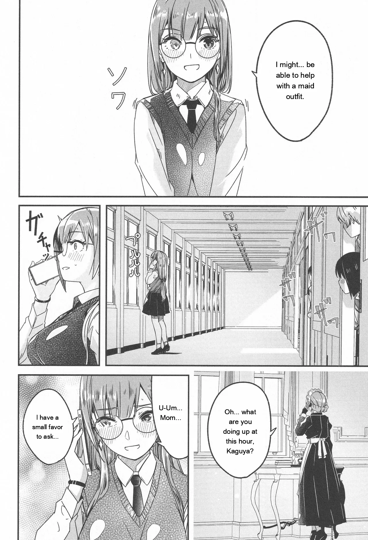 Kimi wa Kagayaku Tsukihana no You ni - Like a luminous moonflower, You Enrapture My Heart. + Melonbooks Tokuten Sensei wa Yappari JK to Yaritai page 174