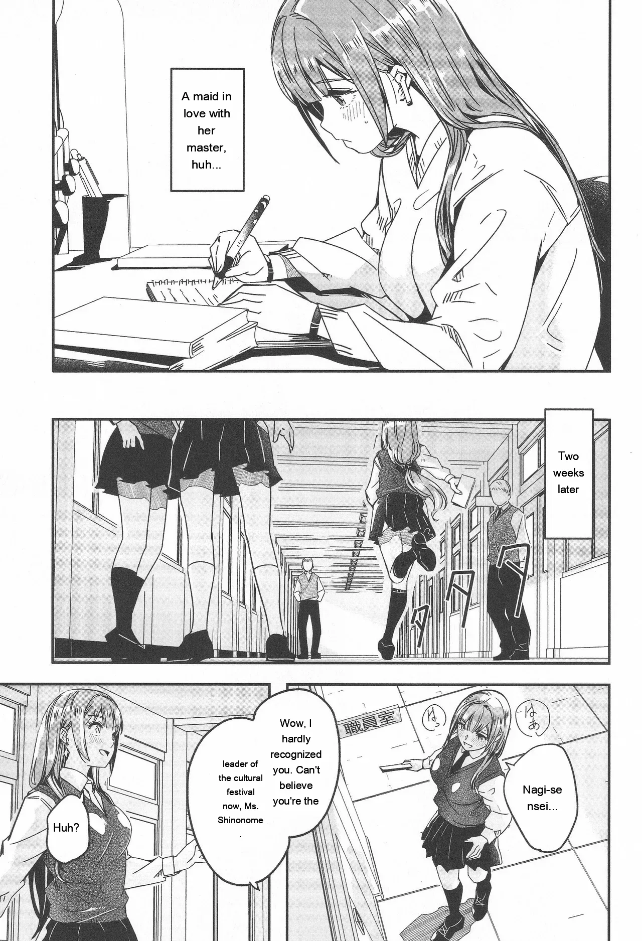 Kimi wa Kagayaku Tsukihana no You ni - Like a luminous moonflower, You Enrapture My Heart. + Melonbooks Tokuten Sensei wa Yappari JK to Yaritai page 179