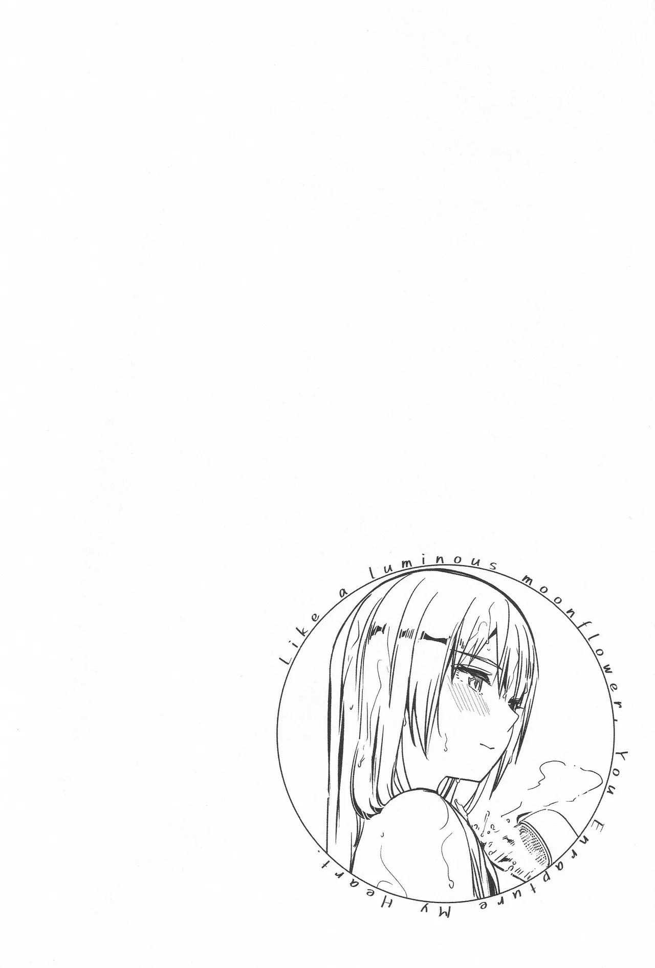 Kimi wa Kagayaku Tsukihana no You ni - Like a luminous moonflower, You Enrapture My Heart. + Melonbooks Tokuten Sensei wa Yappari JK to Yaritai page 212