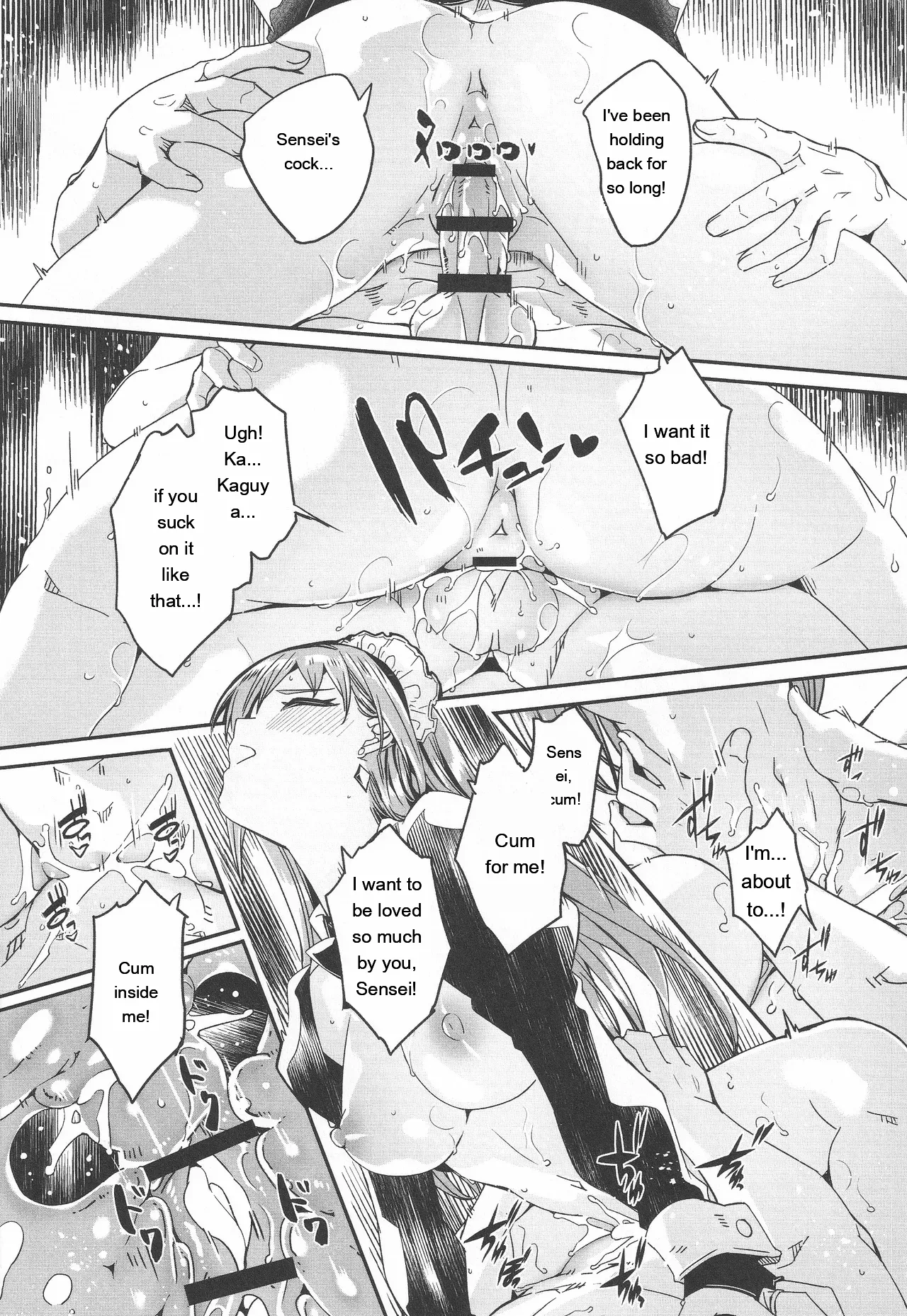 Kimi wa Kagayaku Tsukihana no You ni - Like a luminous moonflower, You Enrapture My Heart. + Melonbooks Tokuten Sensei wa Yappari JK to Yaritai page 222