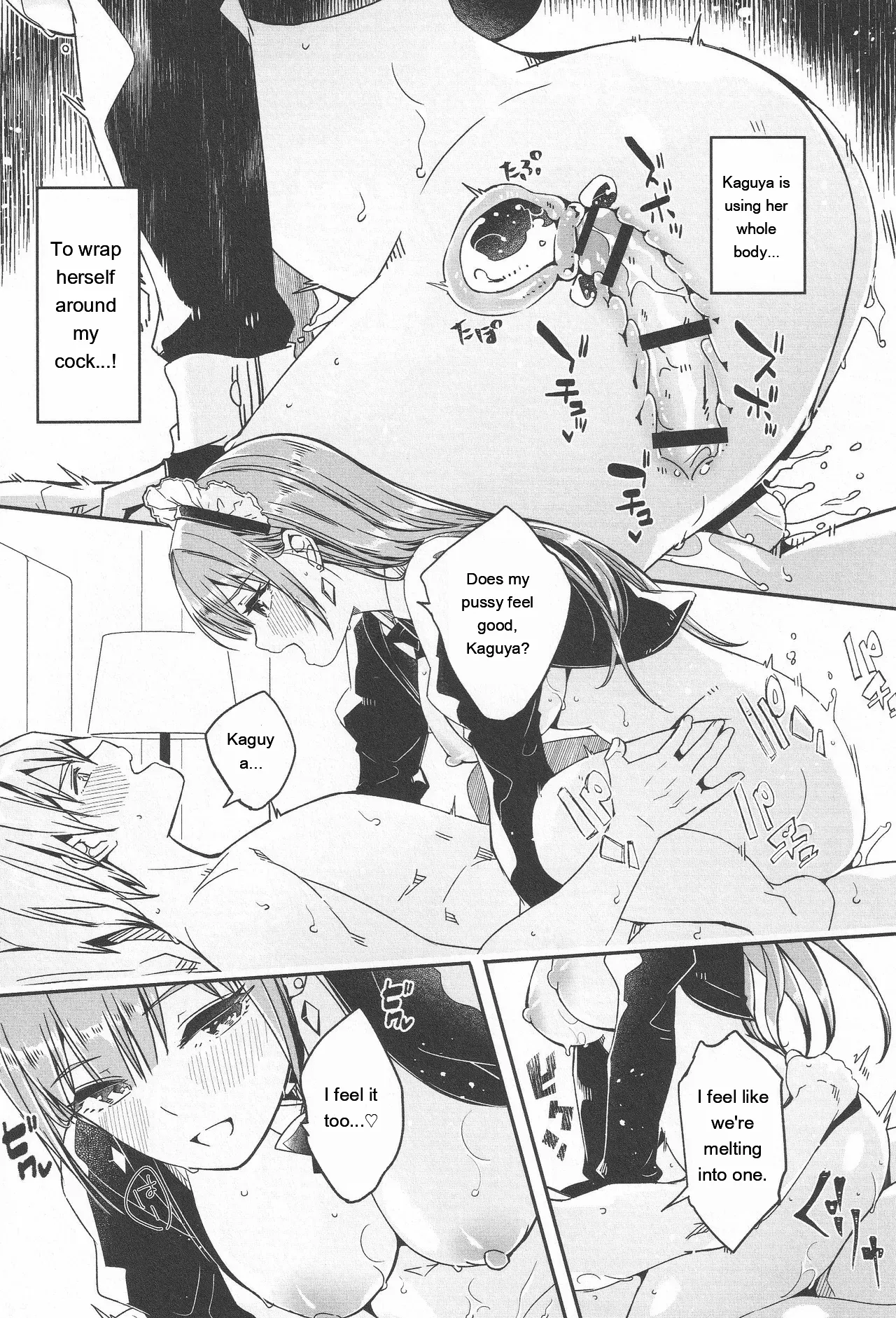 Kimi wa Kagayaku Tsukihana no You ni - Like a luminous moonflower, You Enrapture My Heart. + Melonbooks Tokuten Sensei wa Yappari JK to Yaritai page 225