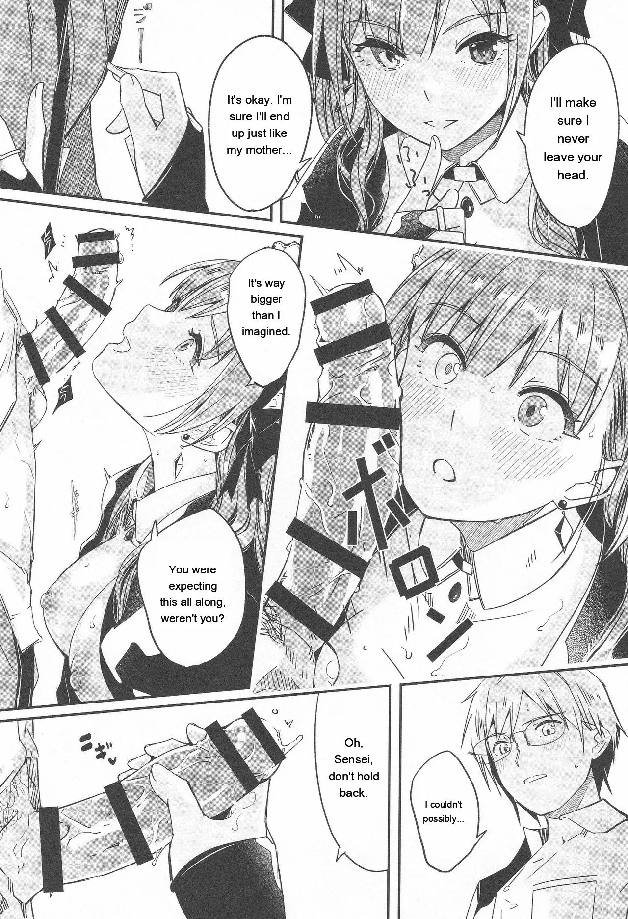 Kimi wa Kagayaku Tsukihana no You ni - Like a luminous moonflower, You Enrapture My Heart. + Melonbooks Tokuten Sensei wa Yappari JK to Yaritai page 23