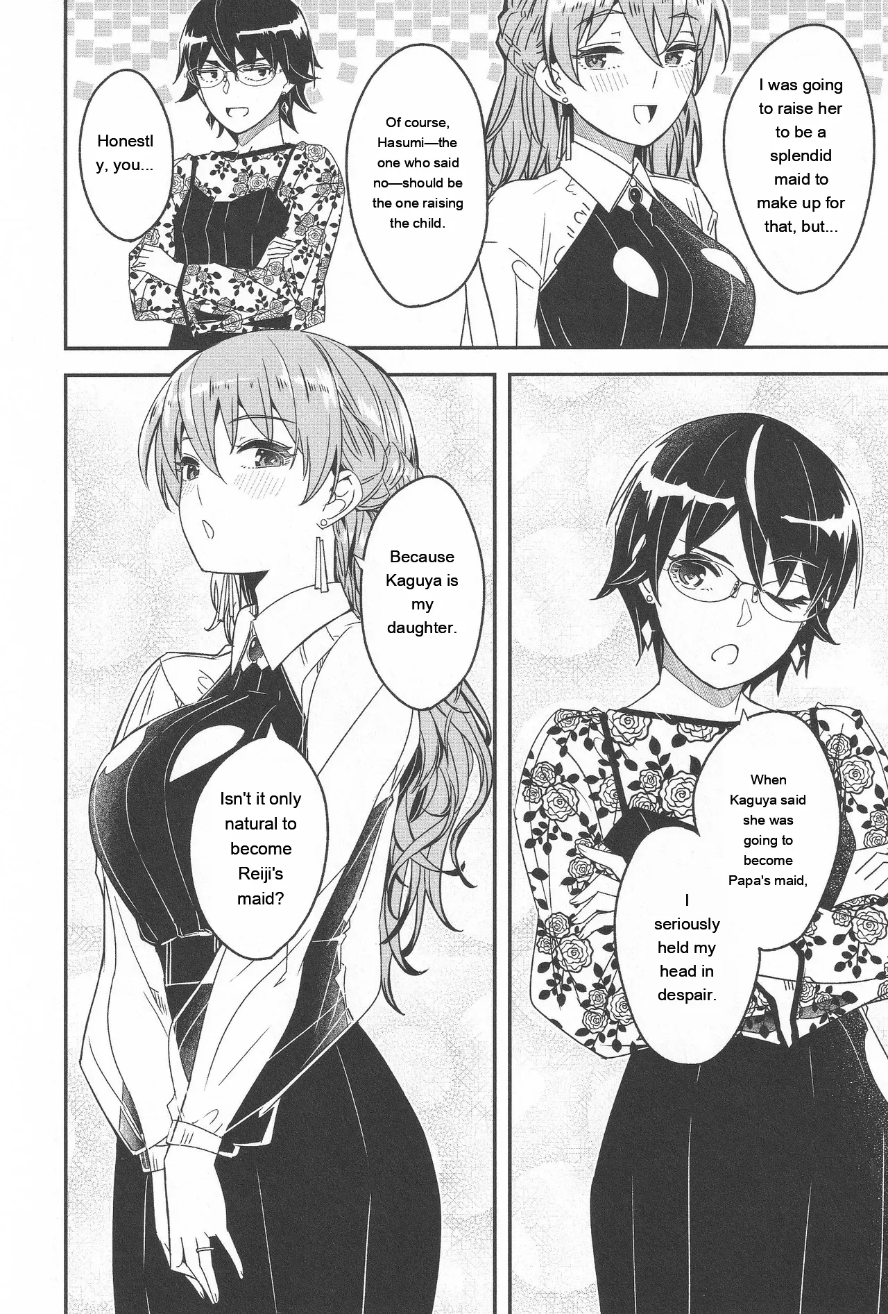 Kimi wa Kagayaku Tsukihana no You ni - Like a luminous moonflower, You Enrapture My Heart. + Melonbooks Tokuten Sensei wa Yappari JK to Yaritai page 242