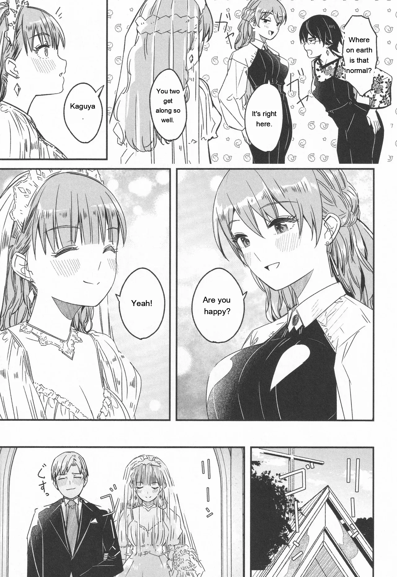 Kimi wa Kagayaku Tsukihana no You ni - Like a luminous moonflower, You Enrapture My Heart. + Melonbooks Tokuten Sensei wa Yappari JK to Yaritai page 243