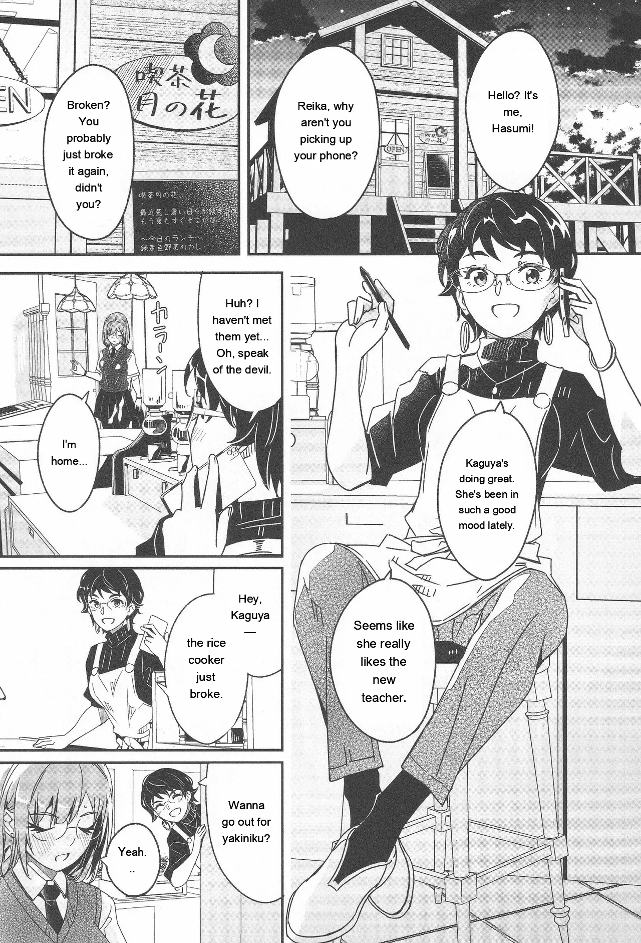 Kimi wa Kagayaku Tsukihana no You ni - Like a luminous moonflower, You Enrapture My Heart. + Melonbooks Tokuten Sensei wa Yappari JK to Yaritai page 77