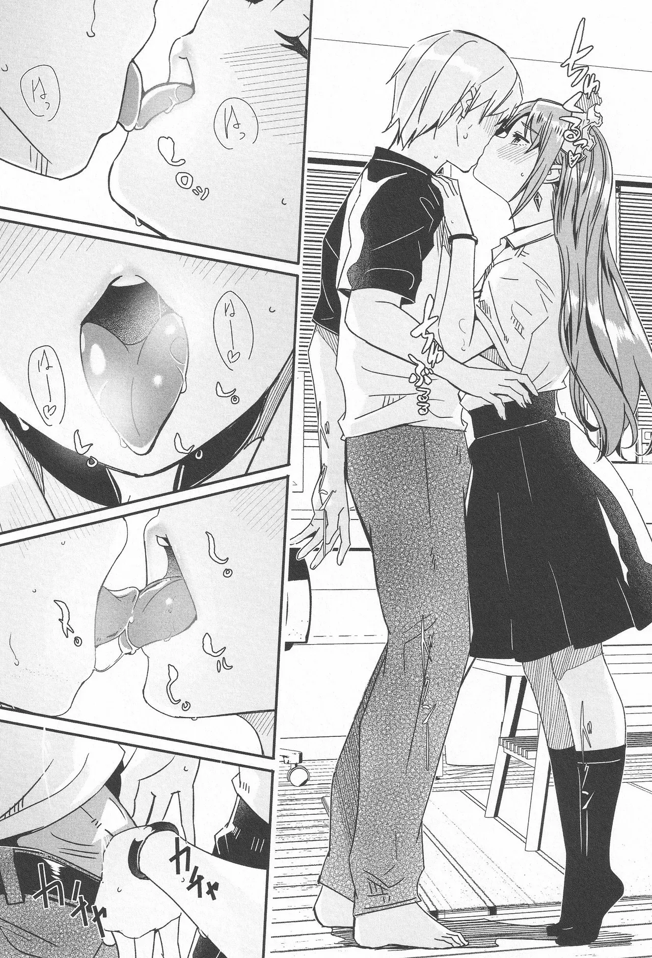 Kimi wa Kagayaku Tsukihana no You ni - Like a luminous moonflower, You Enrapture My Heart. + Melonbooks Tokuten Sensei wa Yappari JK to Yaritai page 97