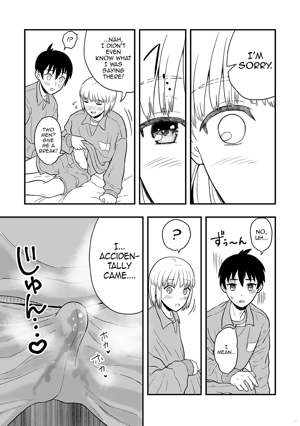 Kimi wa Kawaii Boku no Koibito page 20