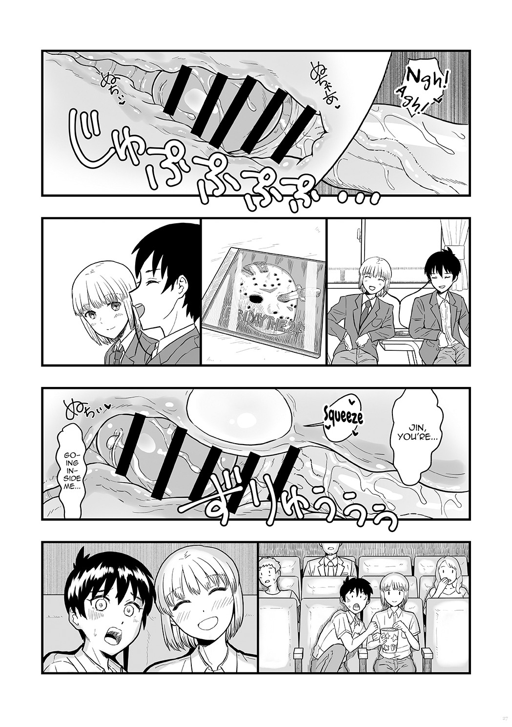 Kimi wa Kawaii Boku no Koibito page 26
