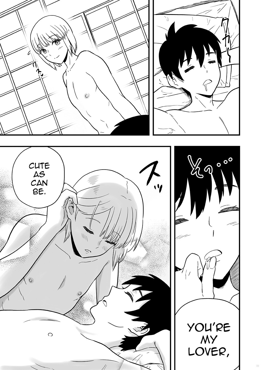Kimi wa Kawaii Boku no Koibito page 32