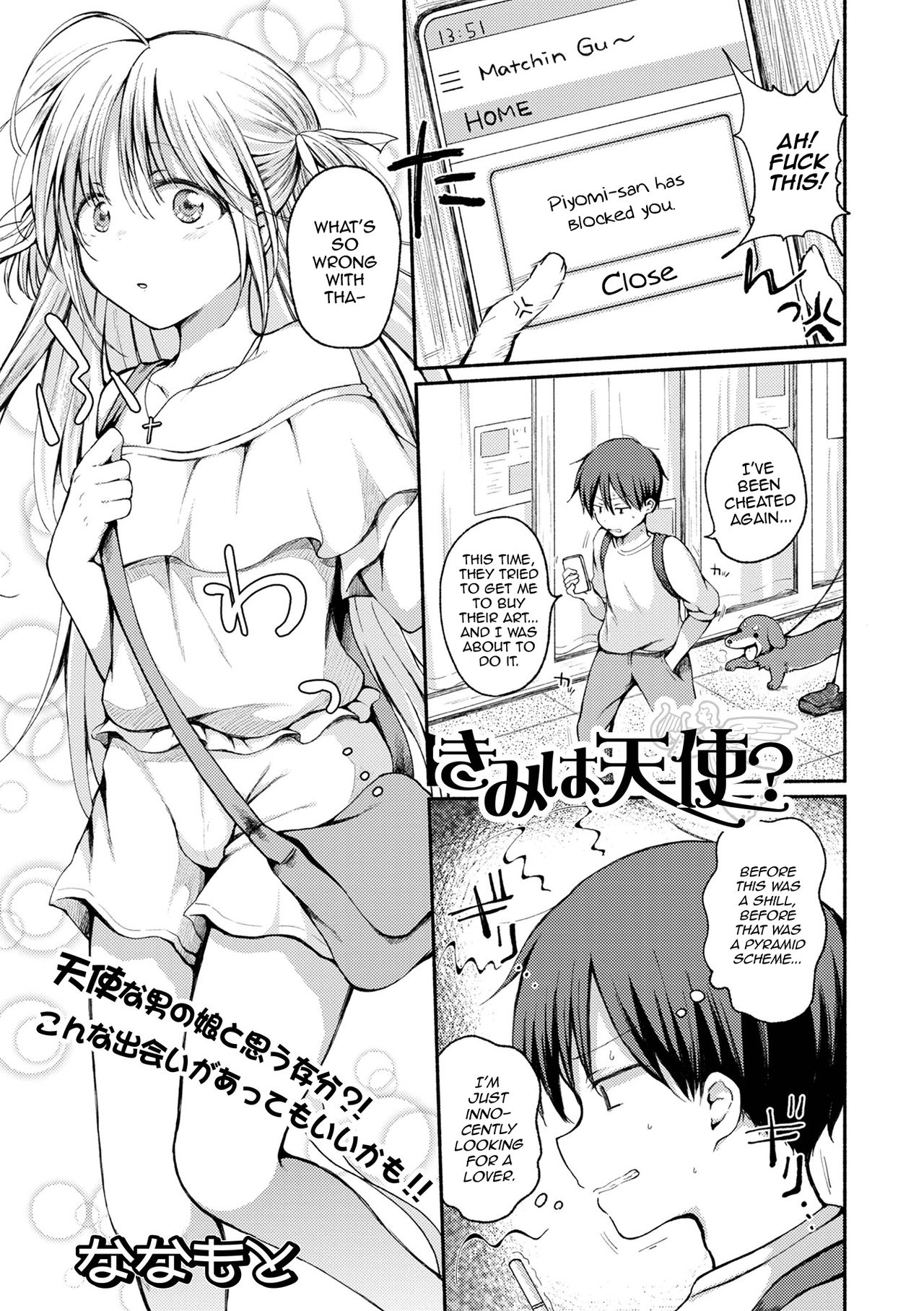 Kimi wa Tenshi? page 1