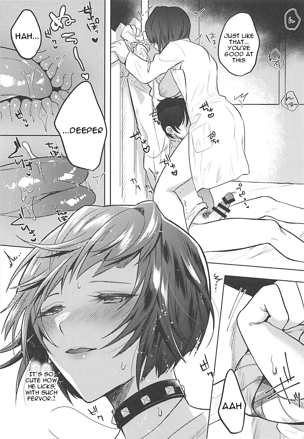 Kimi wa Watashi no Marmot page 12