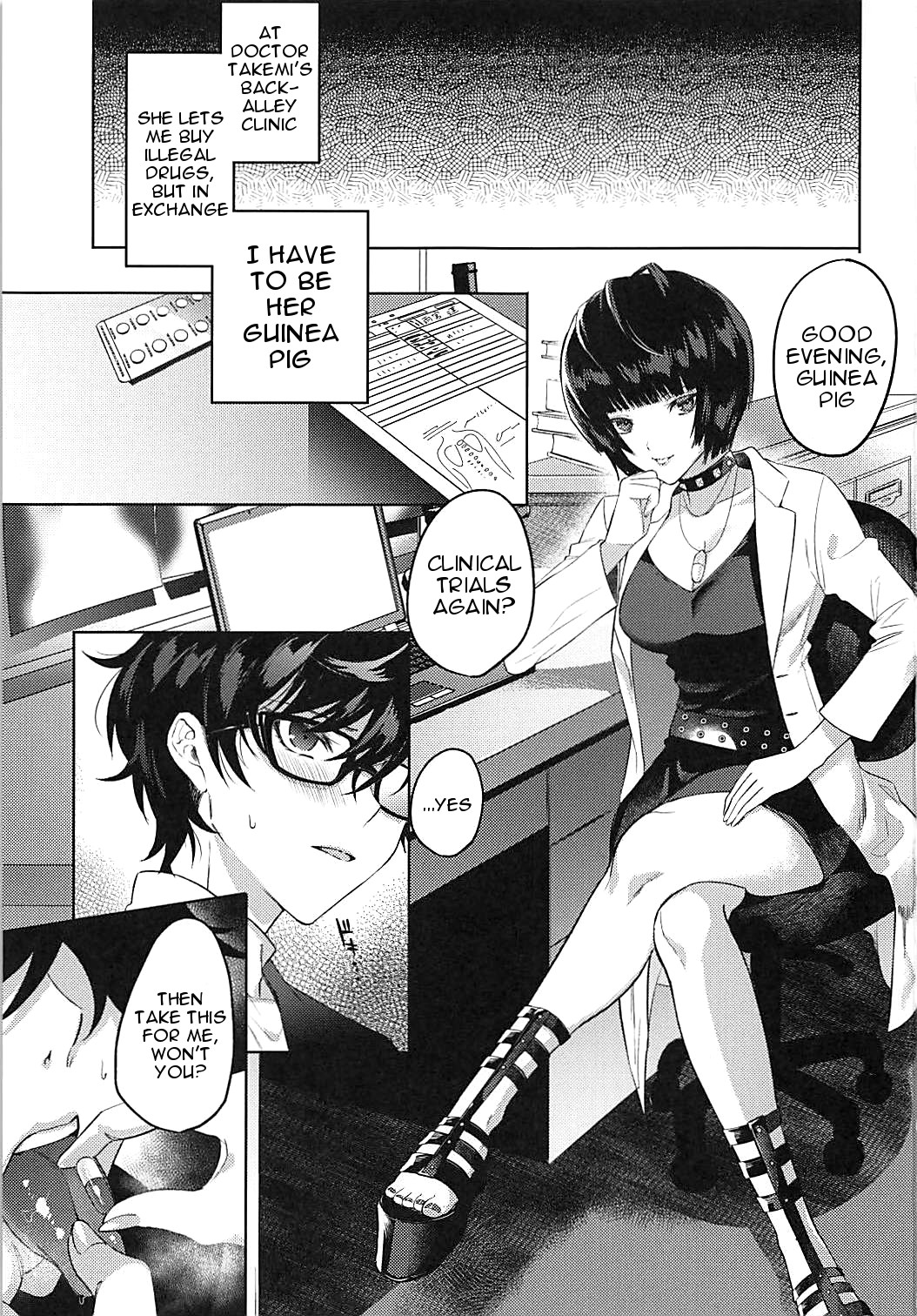 Kimi wa Watashi no Marmot page 2