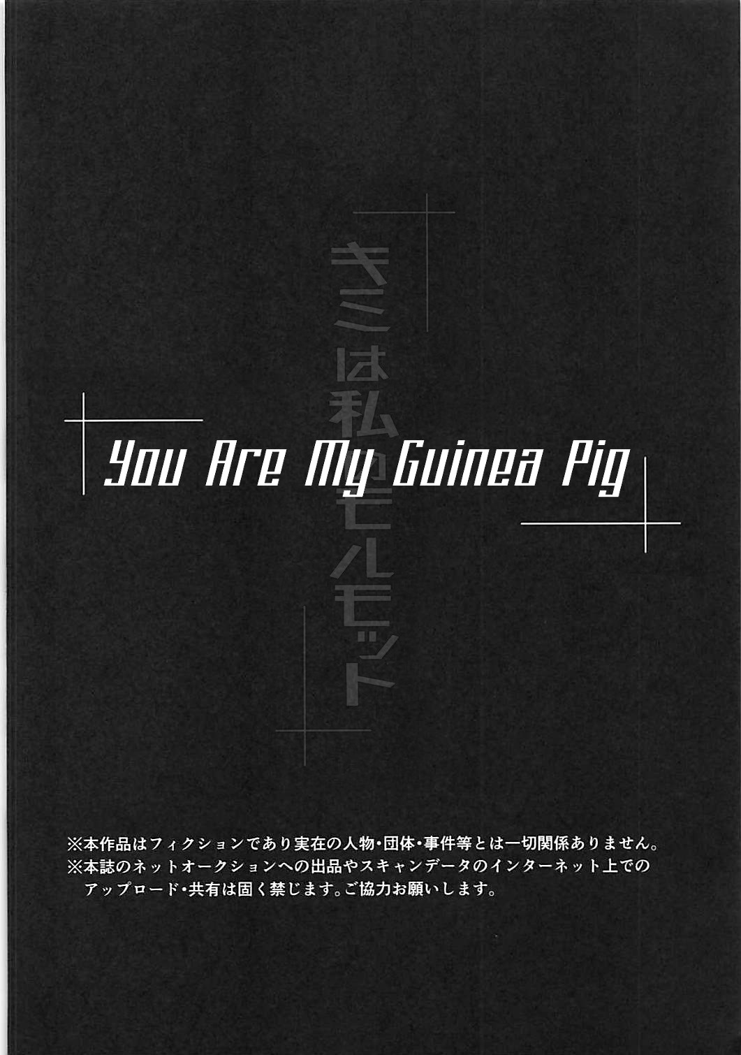 Kimi wa Watashi no Marmot page 3