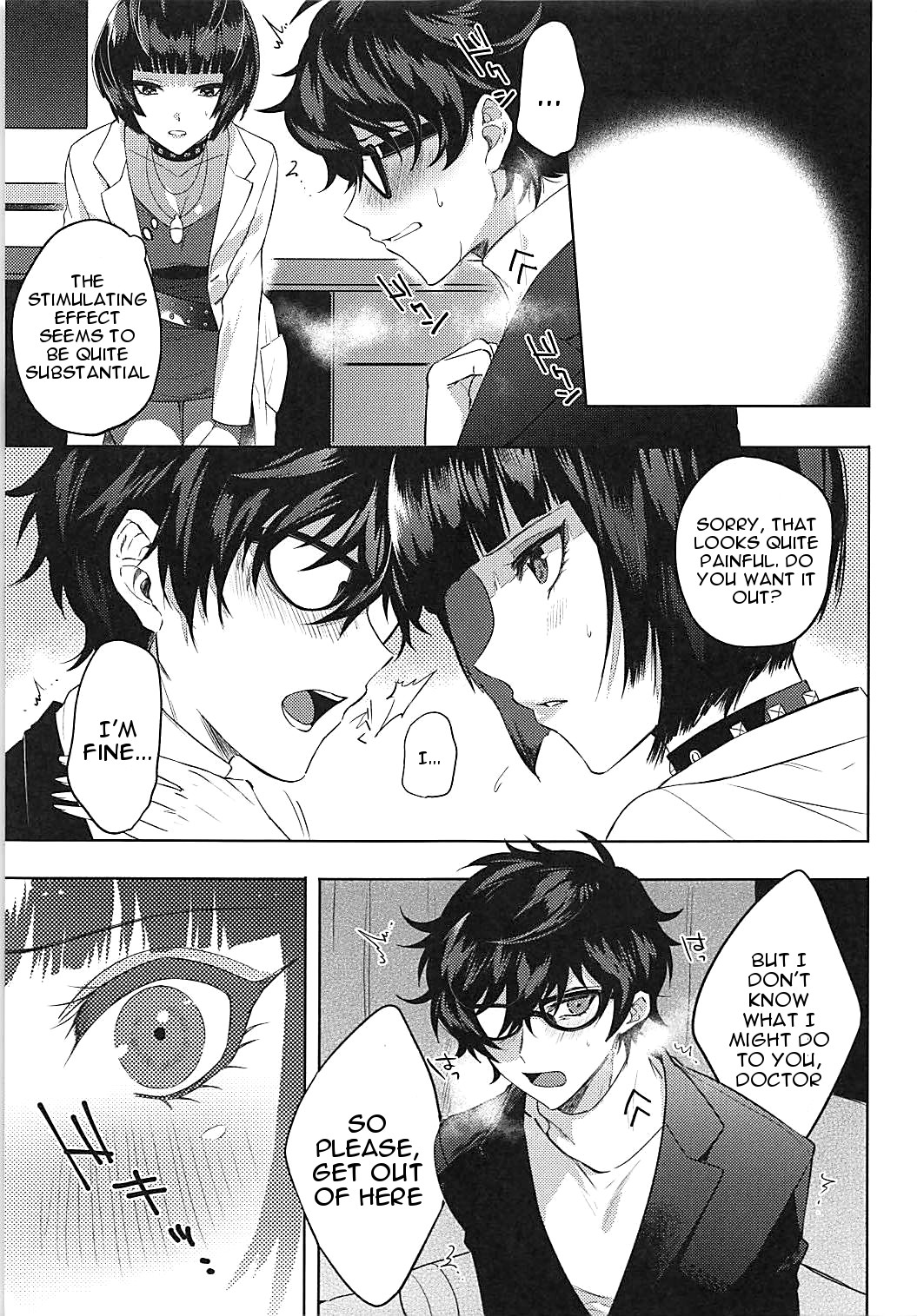 Kimi wa Watashi no Marmot page 4