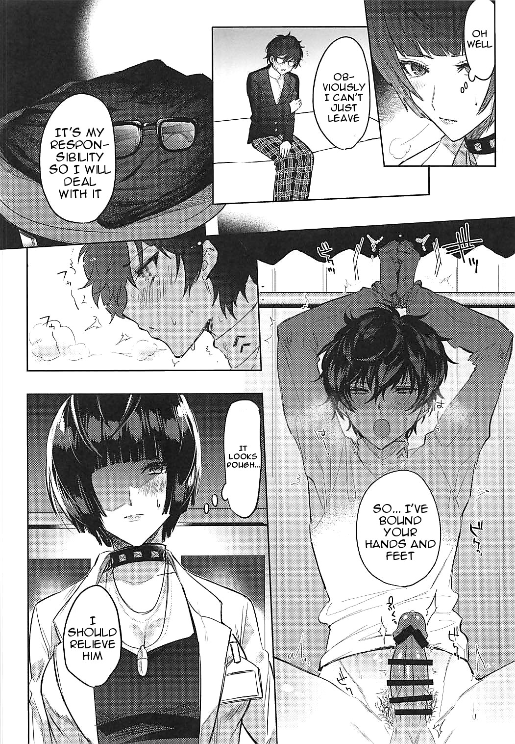 Kimi wa Watashi no Marmot page 5
