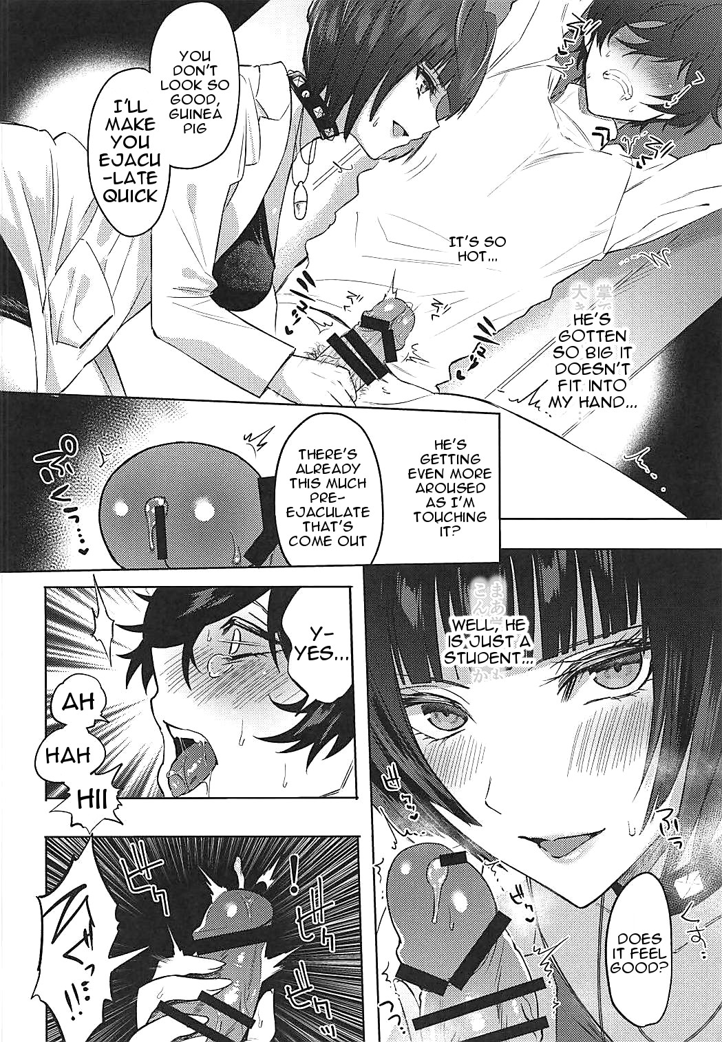 Kimi wa Watashi no Marmot page 7