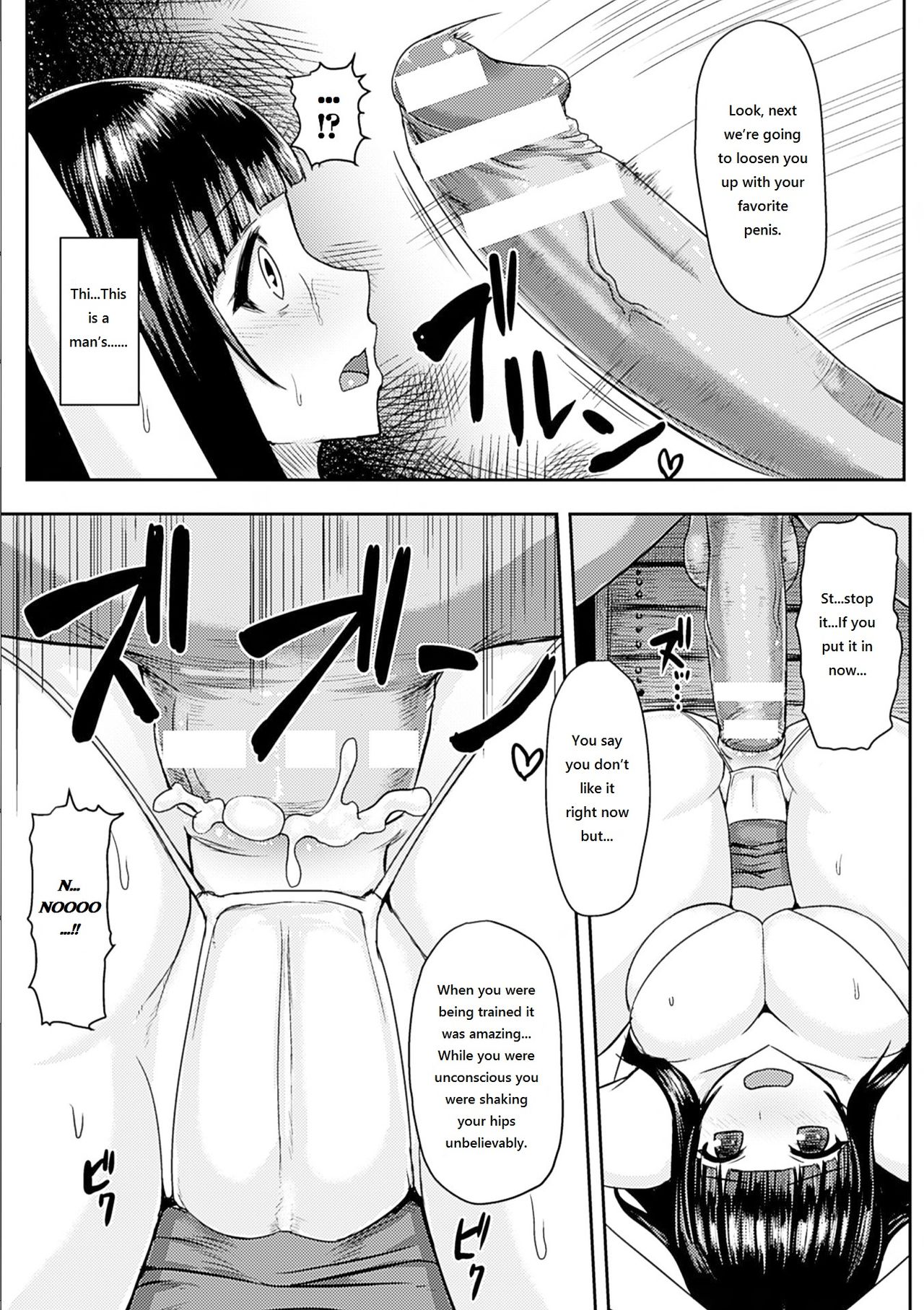 Kimiko no Ketsuzoku page 11