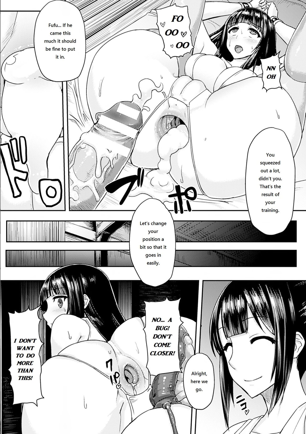 Kimiko no Ketsuzoku page 15