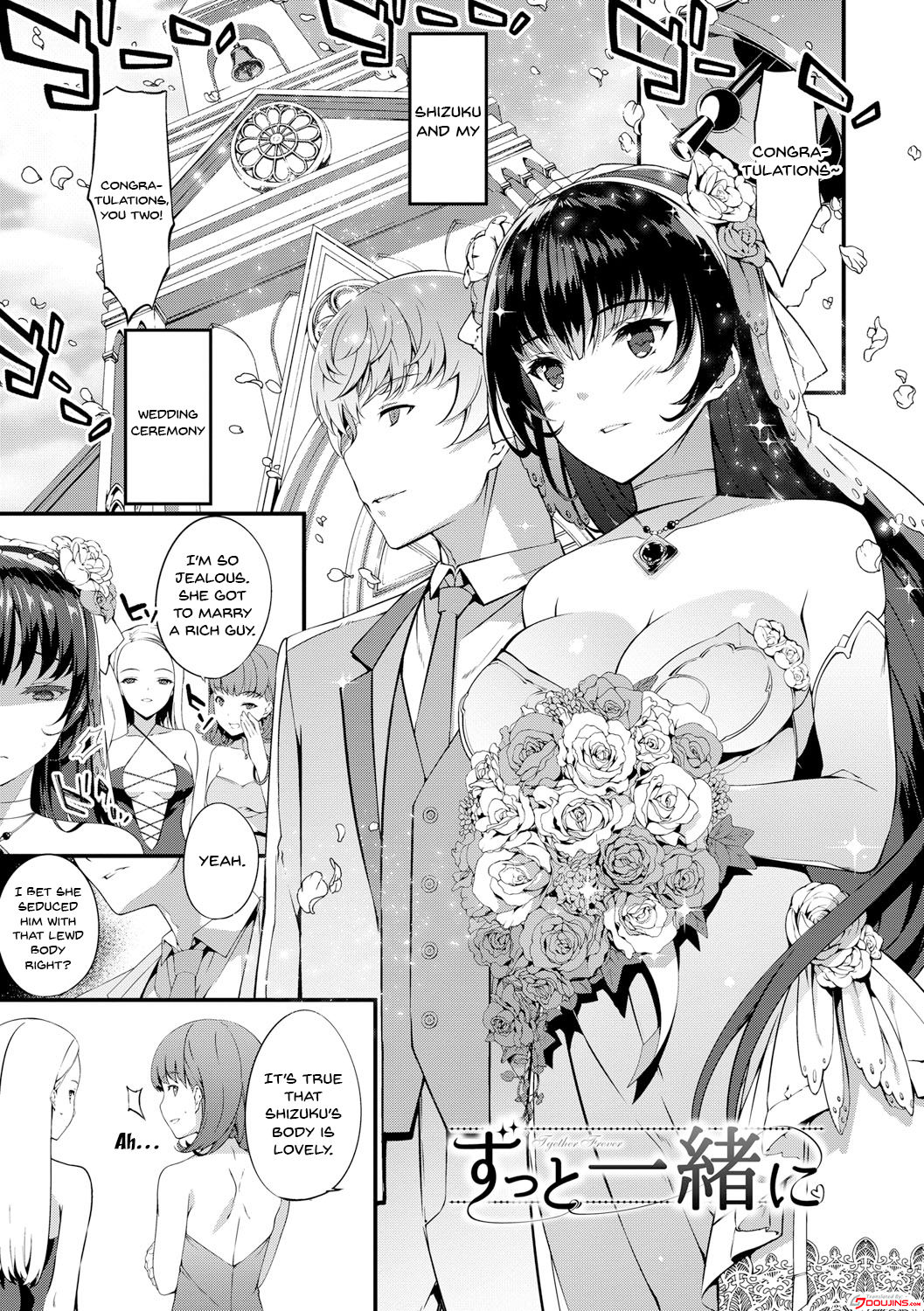 Kimisen page 130