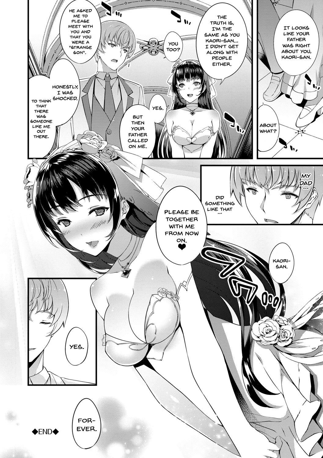 Kimisen page 145
