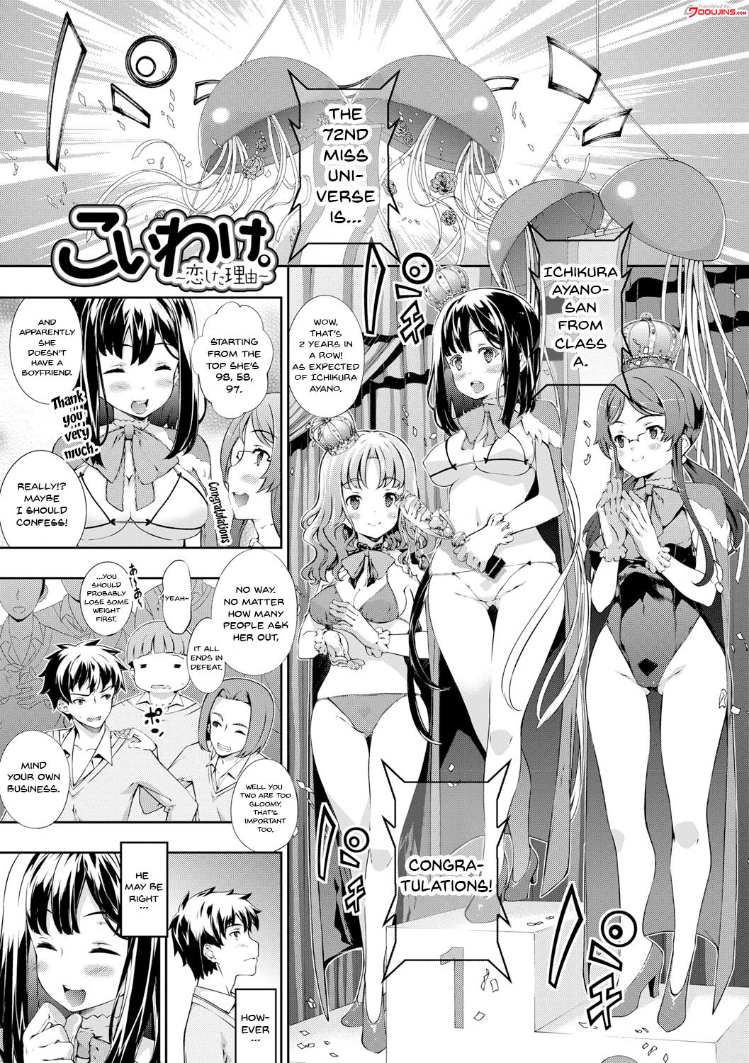 Kimisen page 164