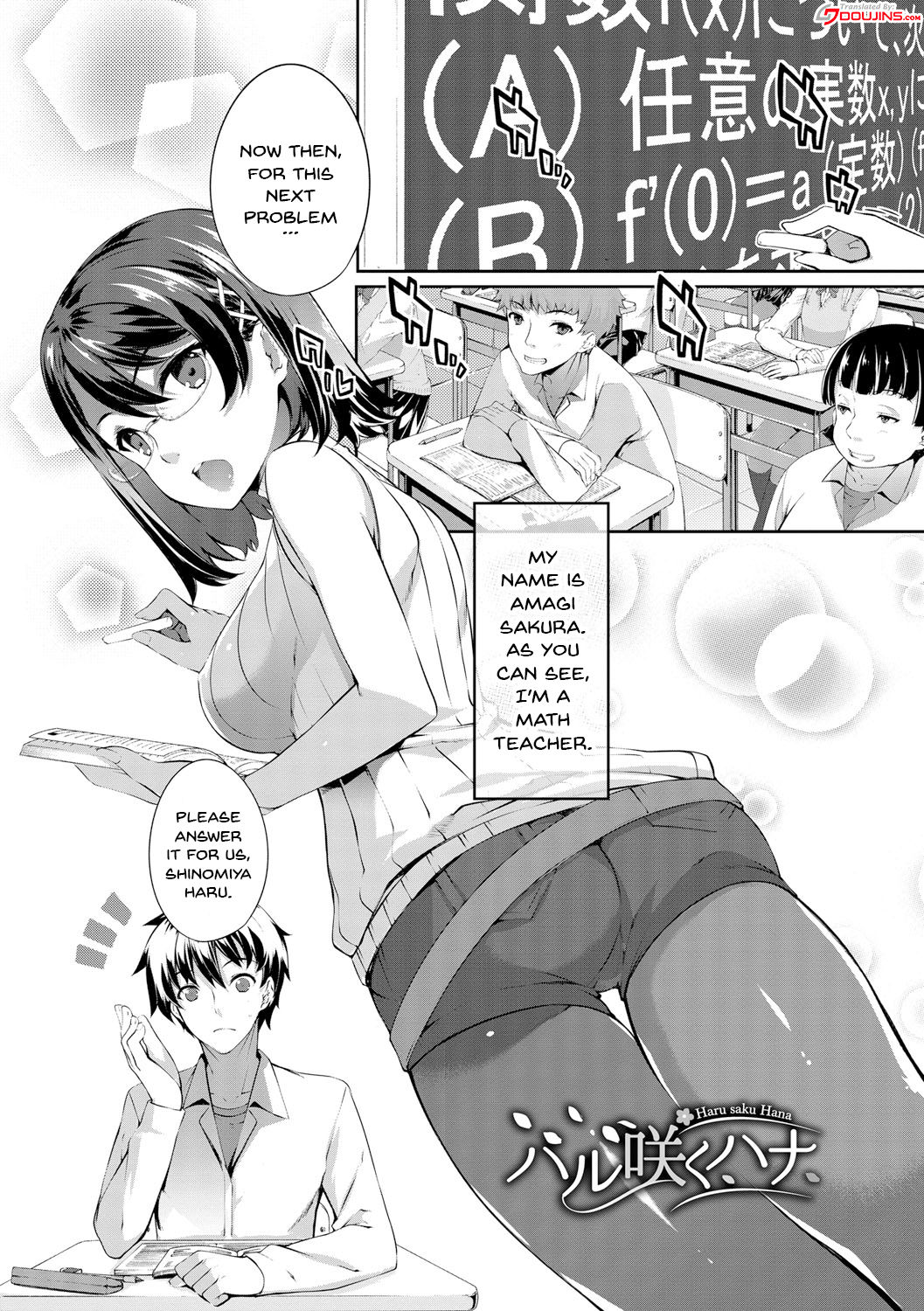 Kimisen page 182